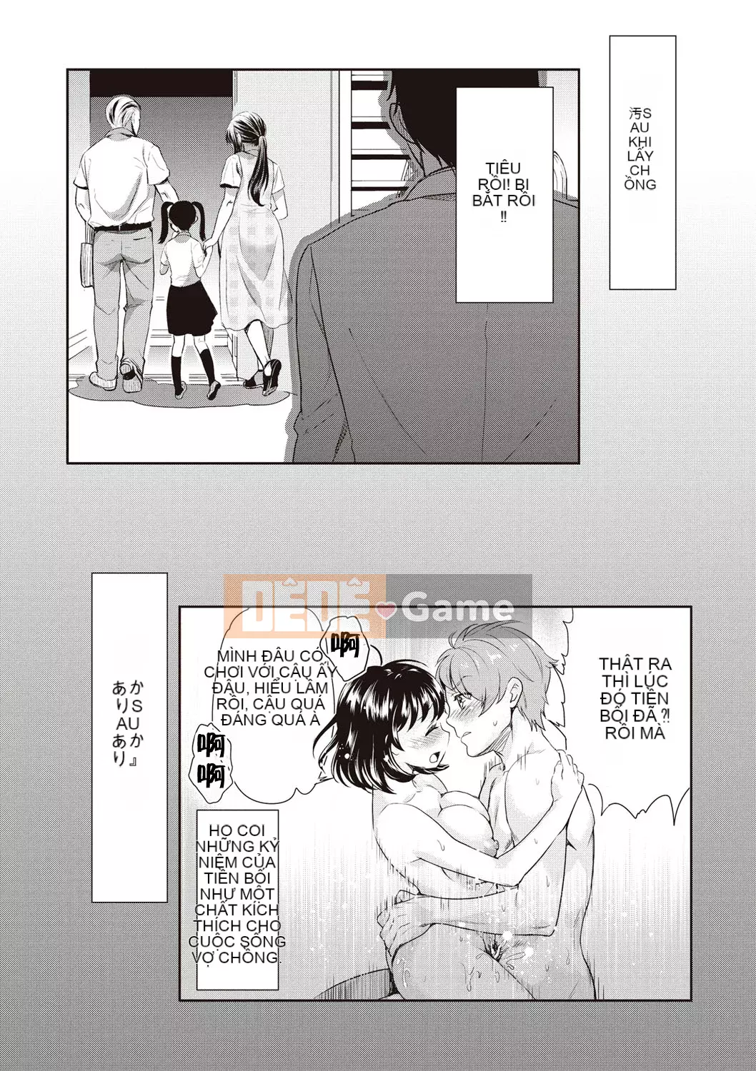 [Shinbashi Tsukishiro Nijisha][Umemaru] Từ giờ trở đi, cô ấy sẽ bị đánh cắp giấc ngủ