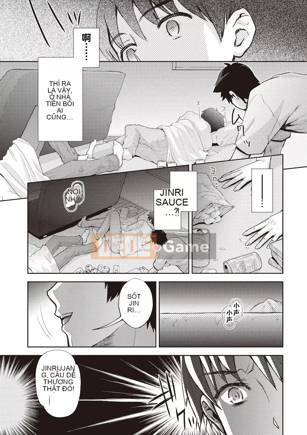 [Shinbashi Tsukishiro Nijisha][Umemaru] Từ giờ trở đi, cô ấy sẽ bị đánh cắp giấc ngủ