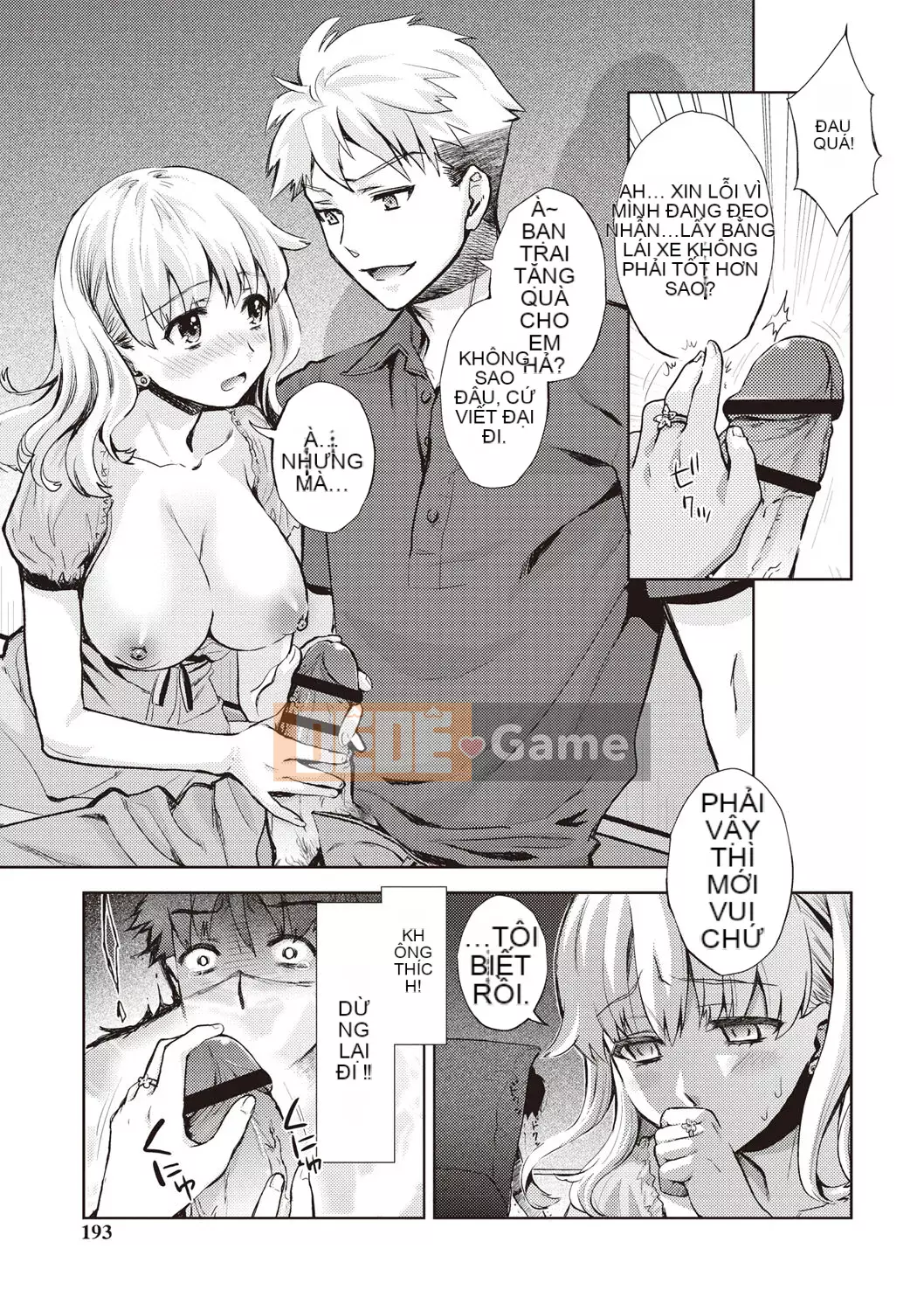 [Shinbashi Tsukishiro Nijisha][Umemaru] Từ giờ trở đi, cô ấy sẽ bị đánh cắp giấc ngủ