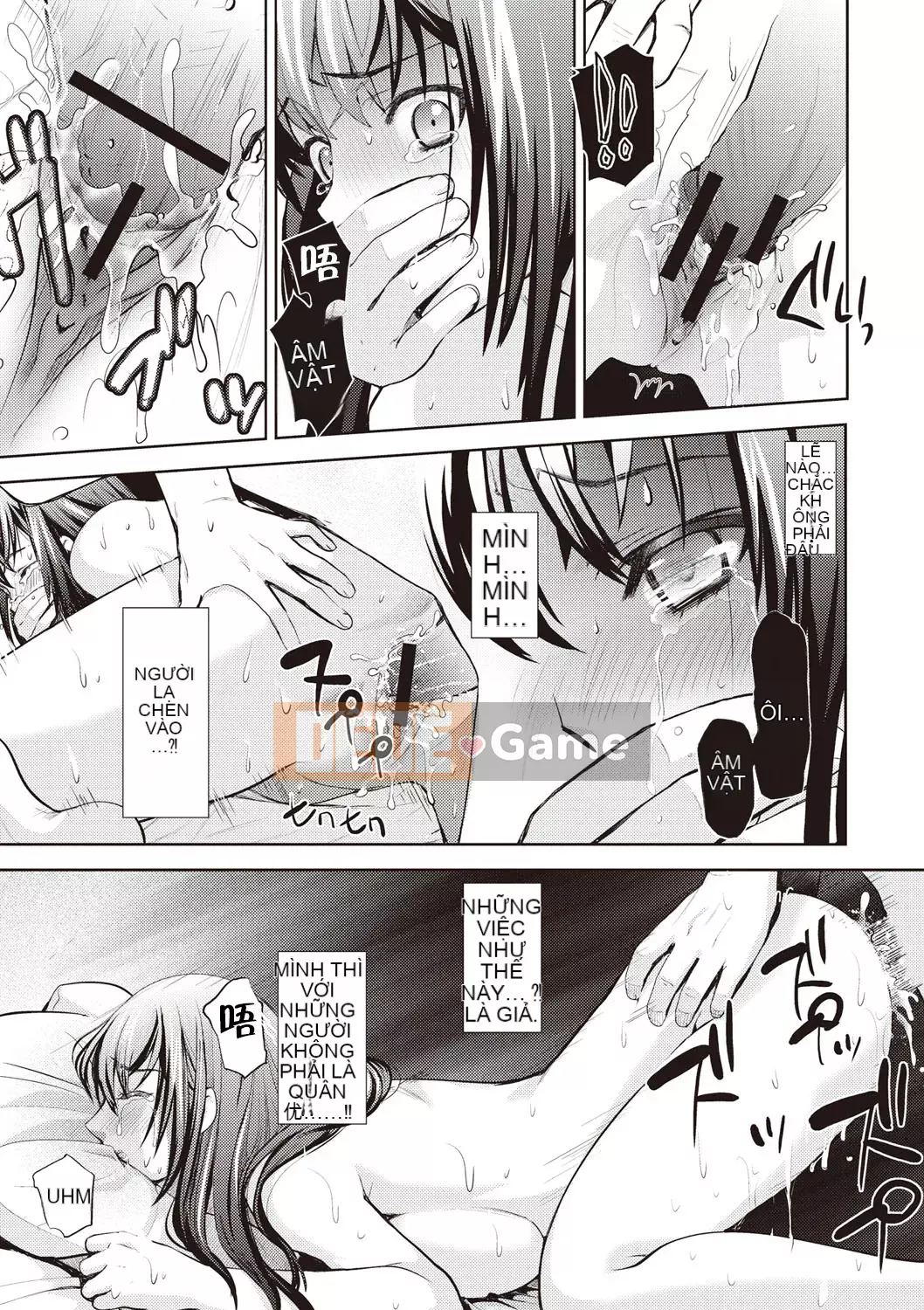 [Shinbashi Tsukishiro Nijisha][Umemaru] Từ giờ trở đi, cô ấy sẽ bị đánh cắp giấc ngủ