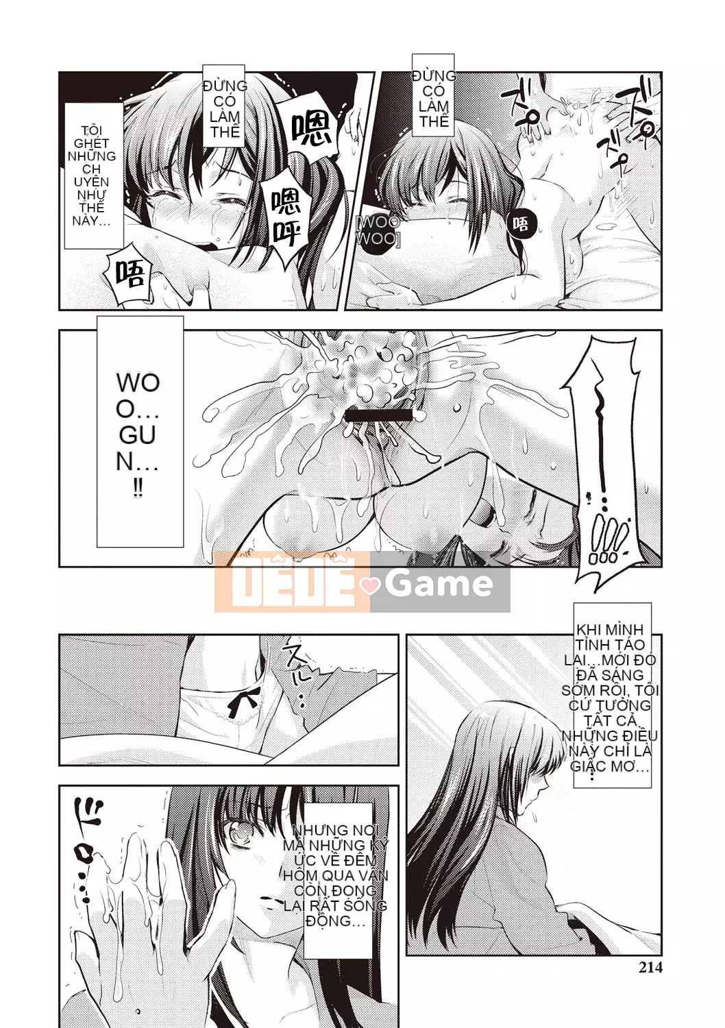 [Shinbashi Tsukishiro Nijisha][Umemaru] Từ giờ trở đi, cô ấy sẽ bị đánh cắp giấc ngủ