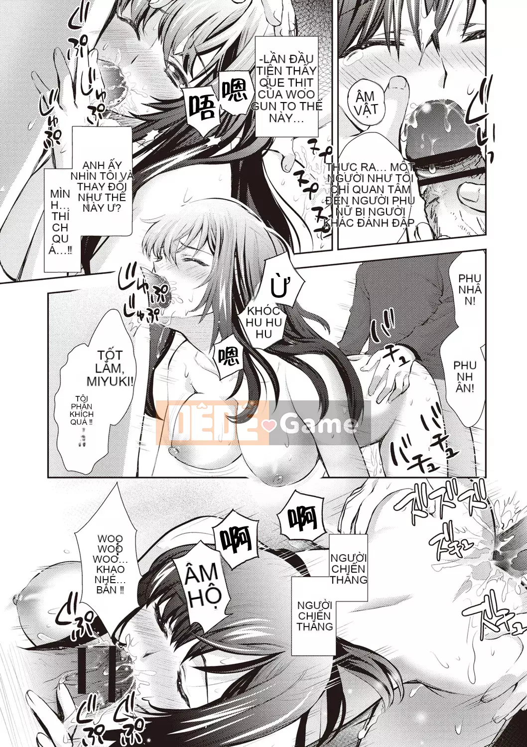 [Shinbashi Tsukishiro Nijisha][Umemaru] Từ giờ trở đi, cô ấy sẽ bị đánh cắp giấc ngủ