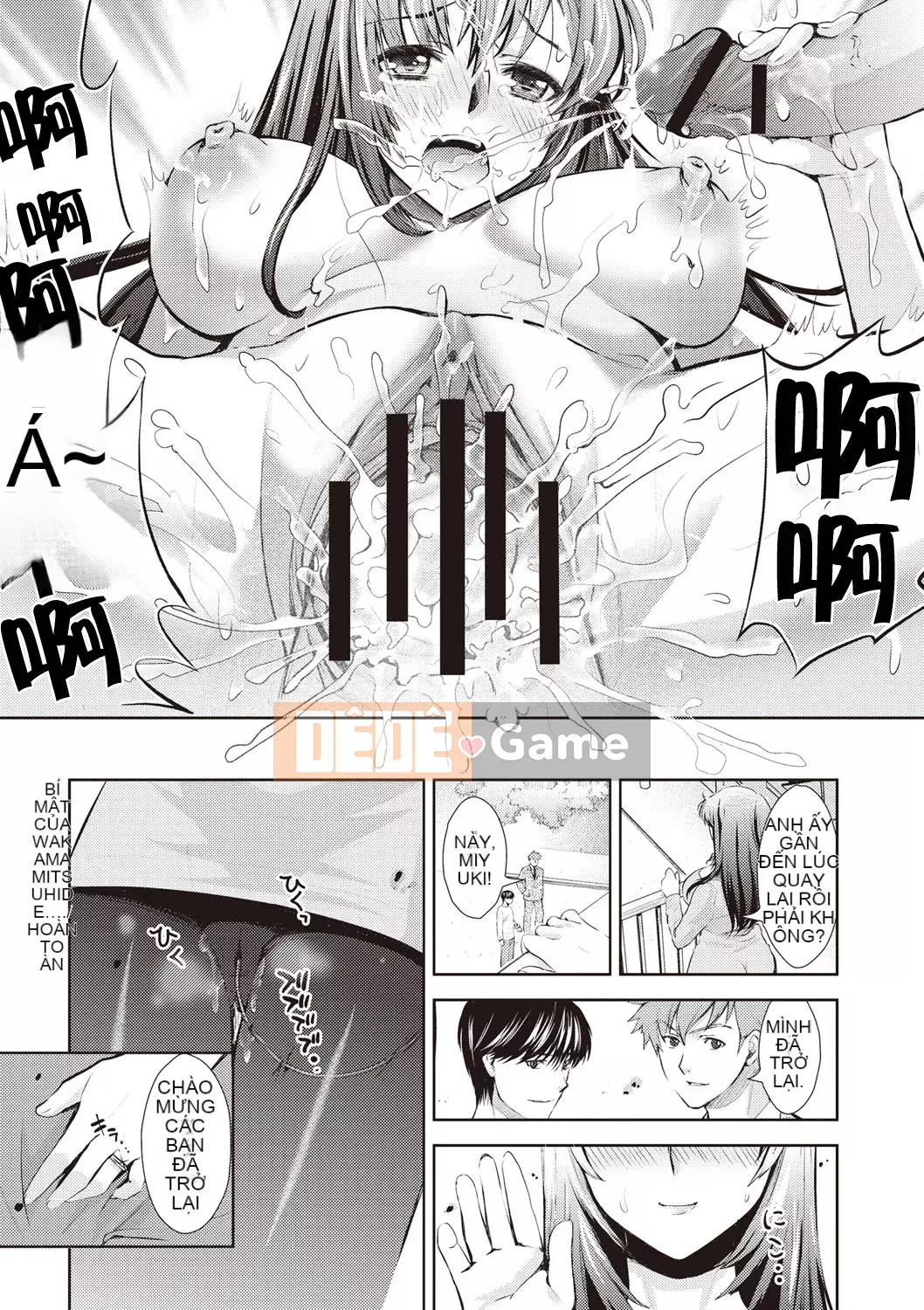 [Shinbashi Tsukishiro Nijisha][Umemaru] Từ giờ trở đi, cô ấy sẽ bị đánh cắp giấc ngủ