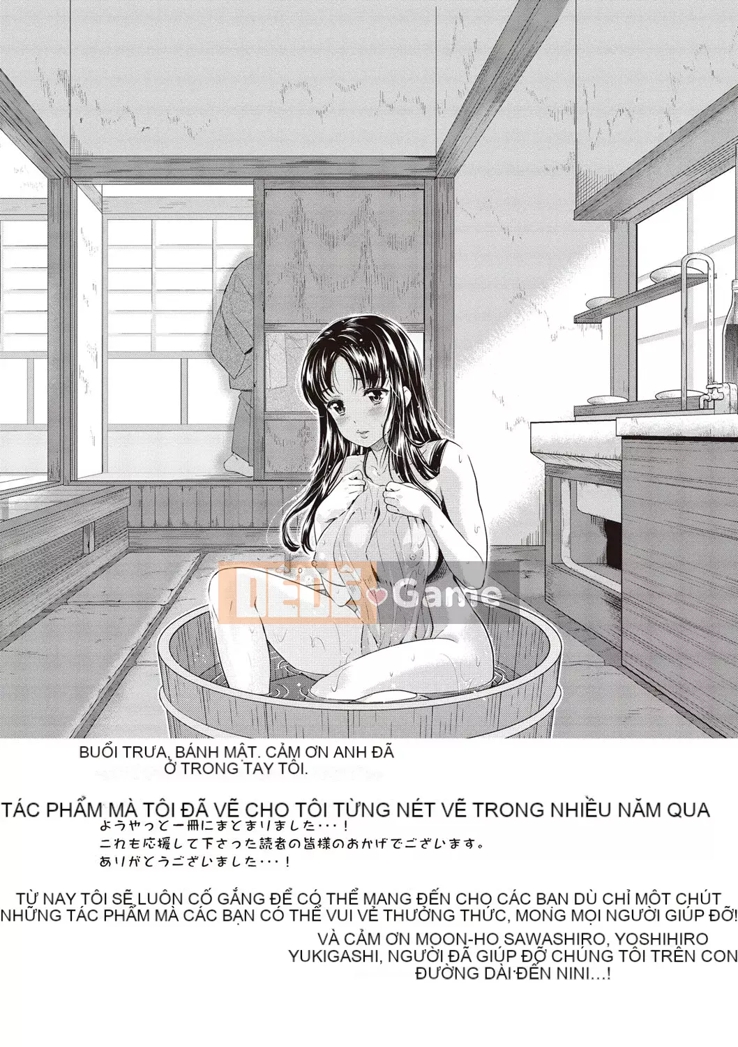 [Shinbashi Tsukishiro Nijisha][Umemaru] Từ giờ trở đi, cô ấy sẽ bị đánh cắp giấc ngủ