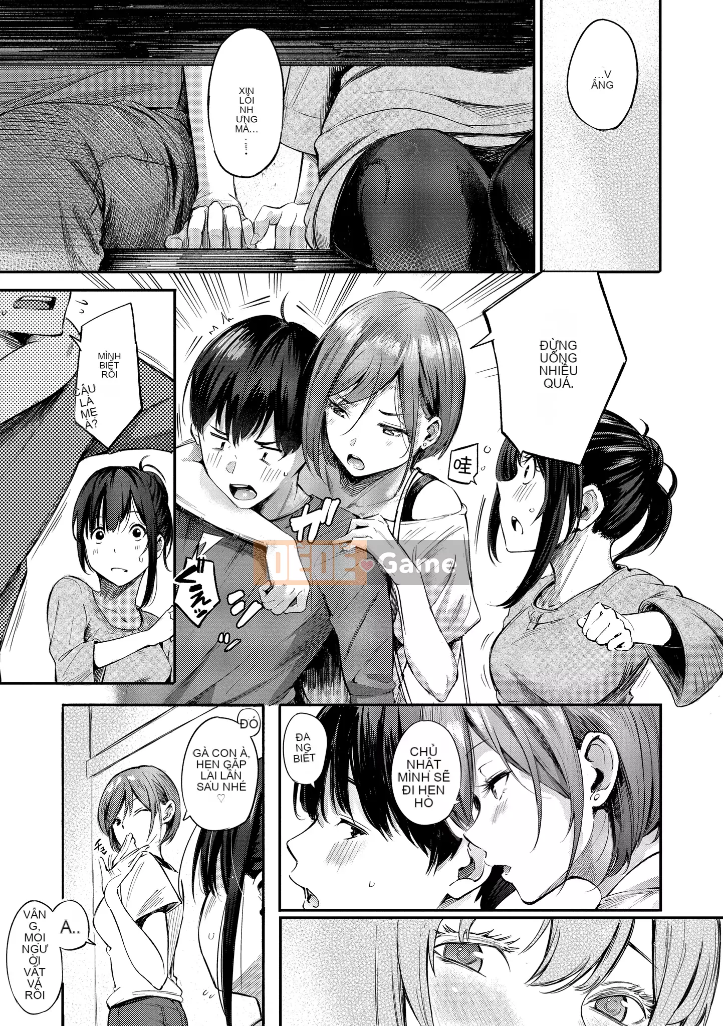 [Sanjurou] Bí mật x Bí mật [Trung Quốc] [Kỹ thuật số]