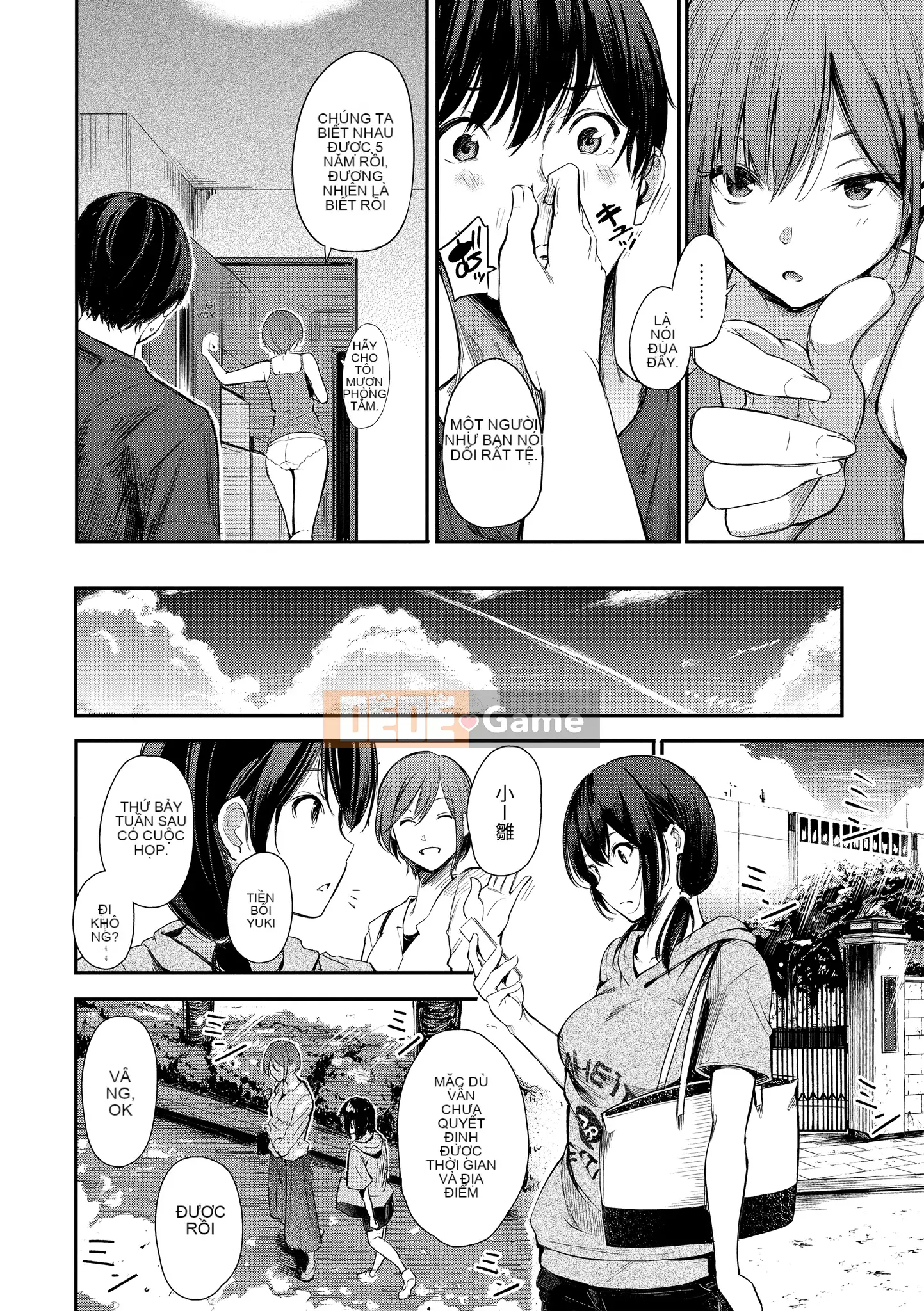 [Sanjurou] Bí mật x Bí mật [Trung Quốc] [Kỹ thuật số]