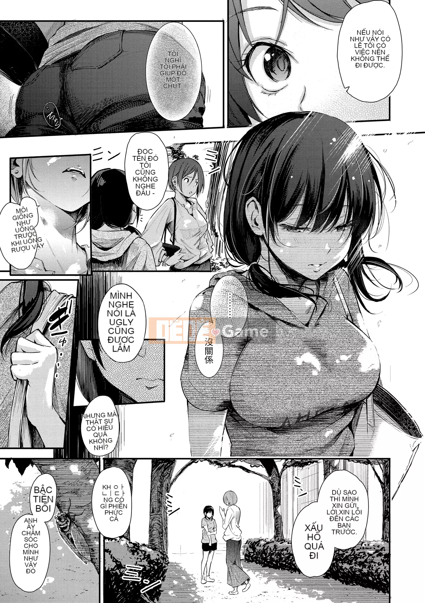 [Sanjurou] Bí mật x Bí mật [Trung Quốc] [Kỹ thuật số]