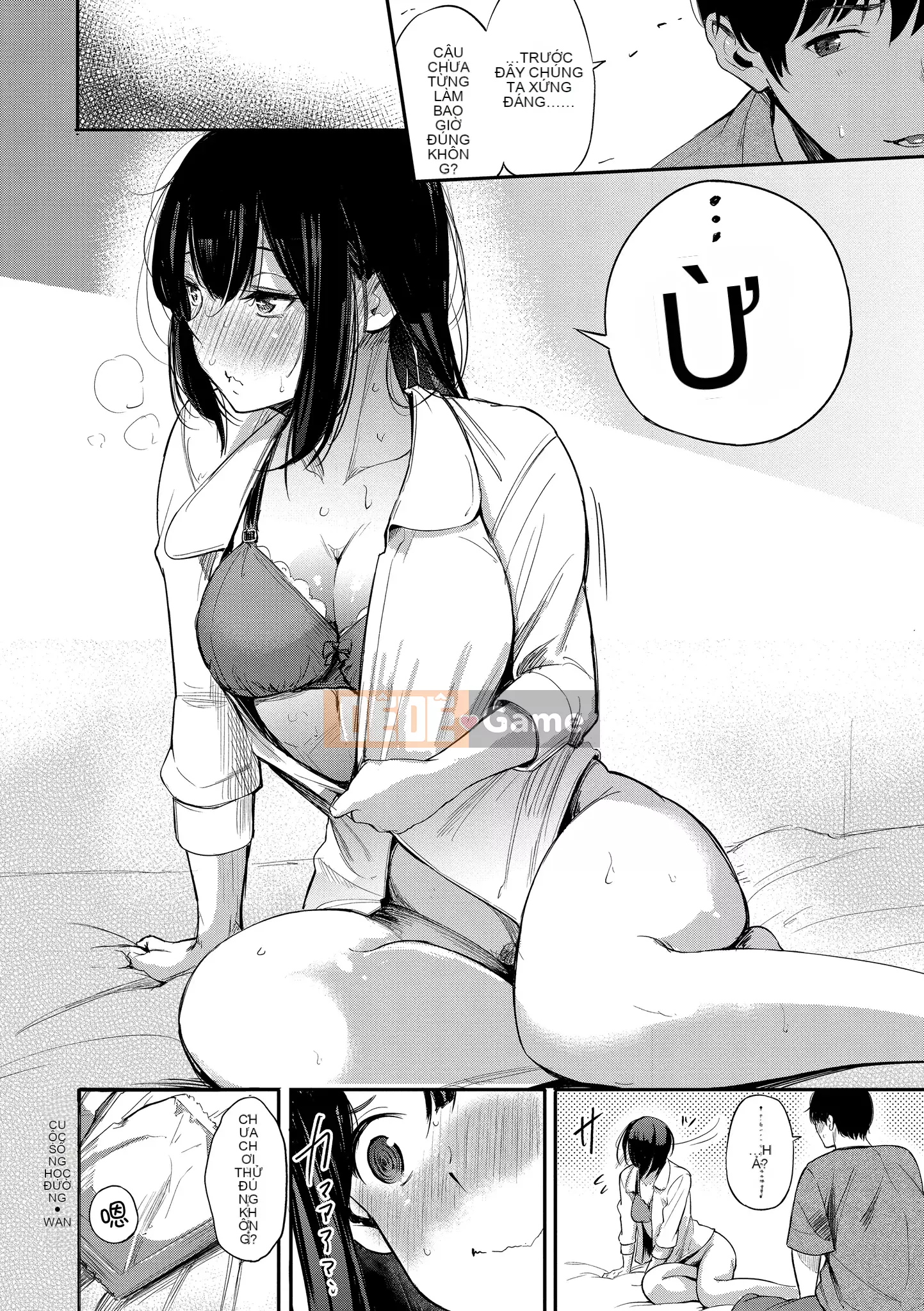 [Sanjurou] Bí mật x Bí mật [Trung Quốc] [Kỹ thuật số]