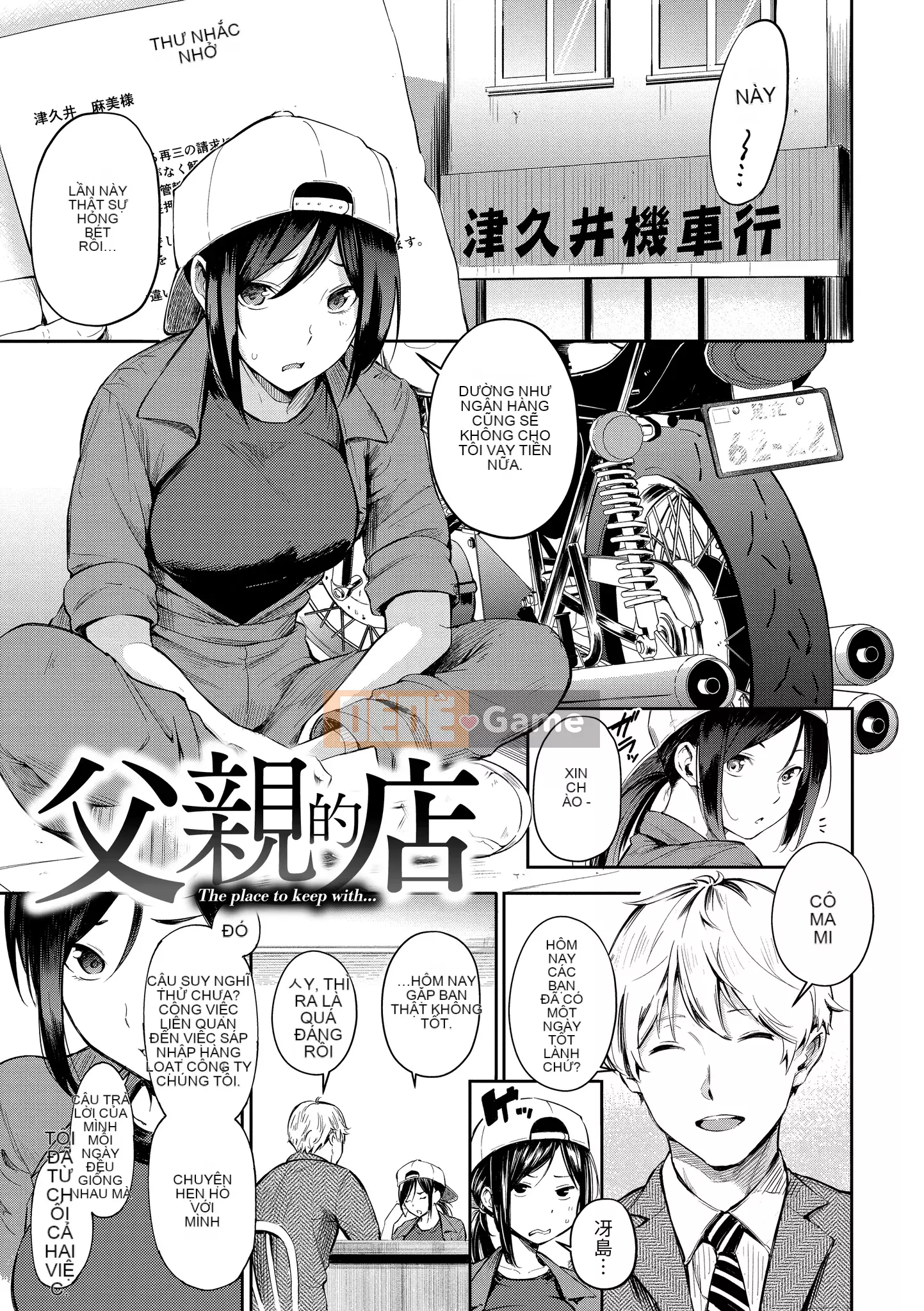 [Sanjurou] Bí mật x Bí mật [Trung Quốc] [Kỹ thuật số]