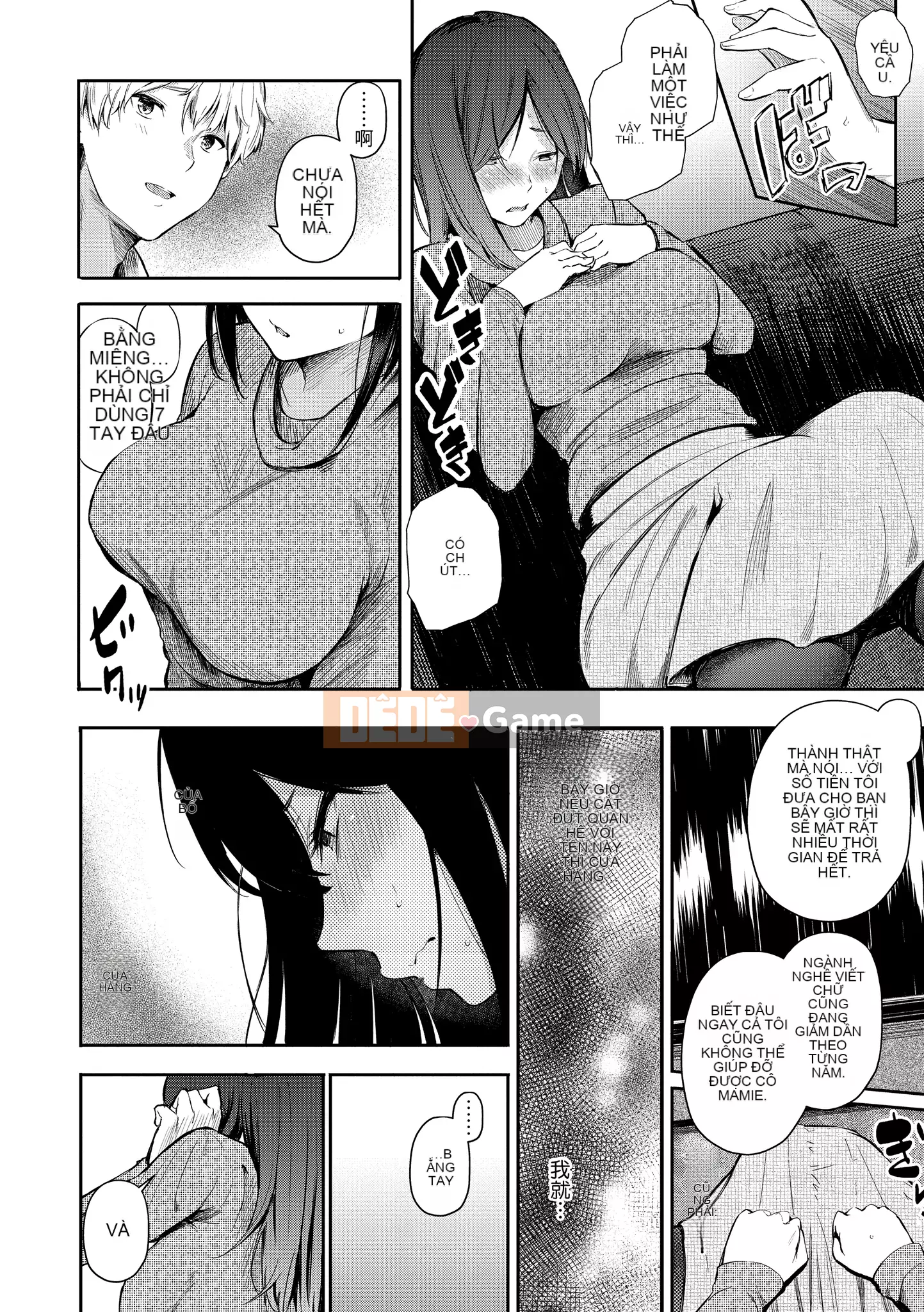 [Sanjurou] Bí mật x Bí mật [Trung Quốc] [Kỹ thuật số]