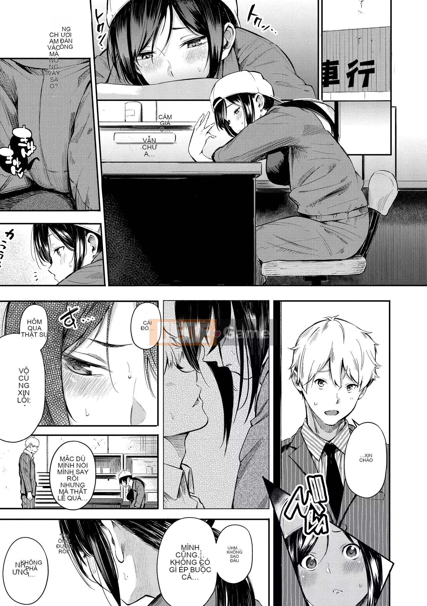 [Sanjurou] Bí mật x Bí mật [Trung Quốc] [Kỹ thuật số]