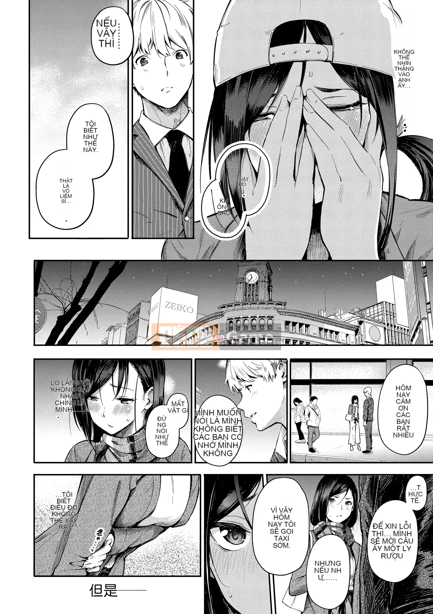 [Sanjurou] Bí mật x Bí mật [Trung Quốc] [Kỹ thuật số]