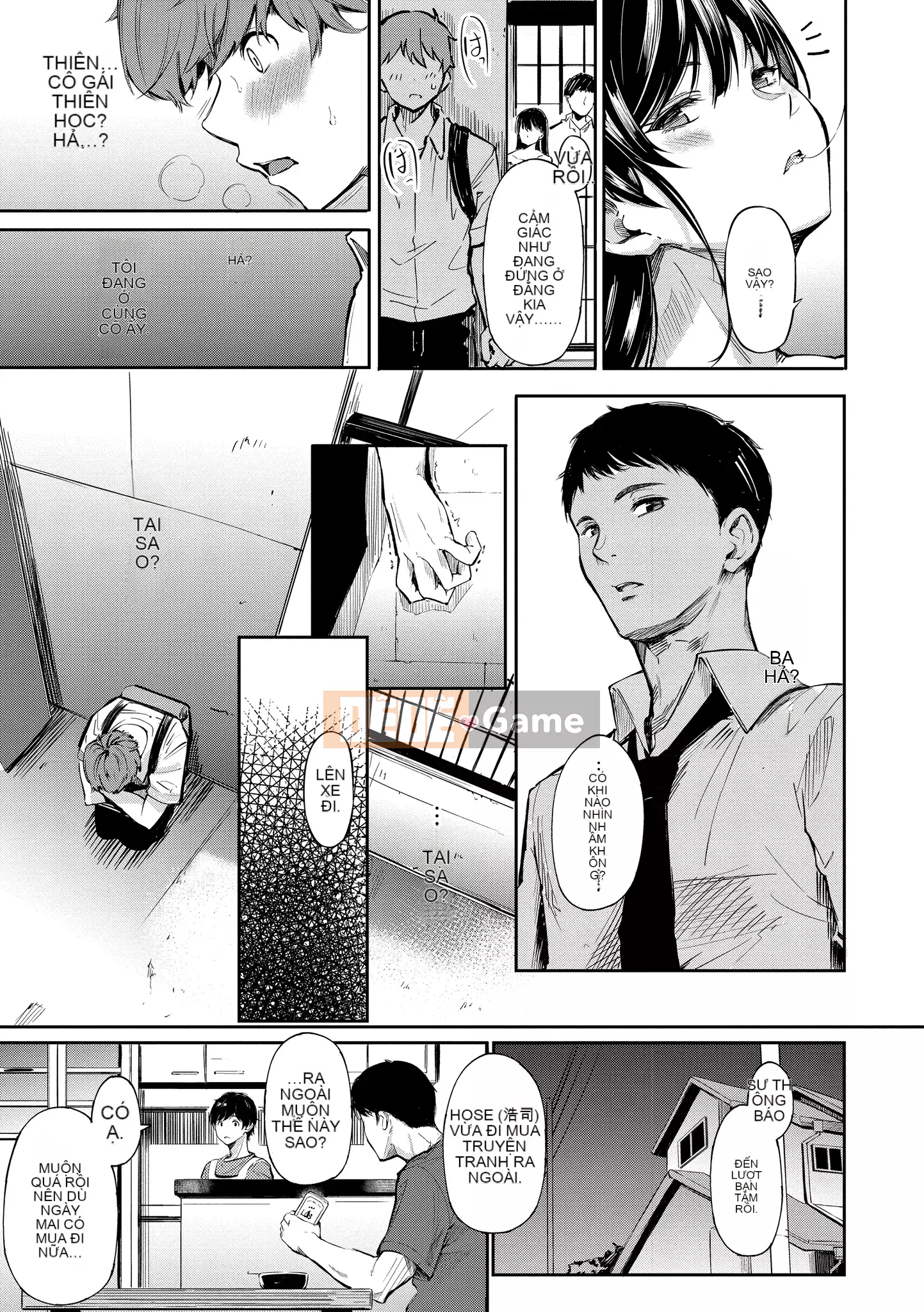 [Sanjurou] Bí mật x Bí mật [Trung Quốc] [Kỹ thuật số]