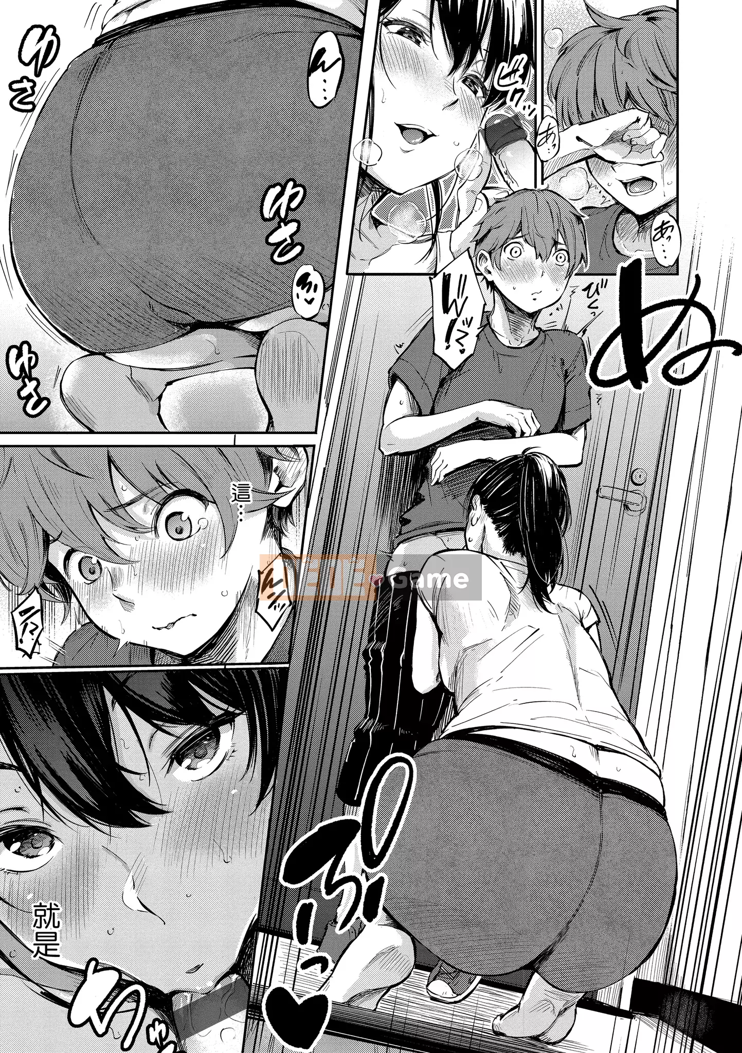 [Sanjurou] Bí mật x Bí mật [Trung Quốc] [Kỹ thuật số]