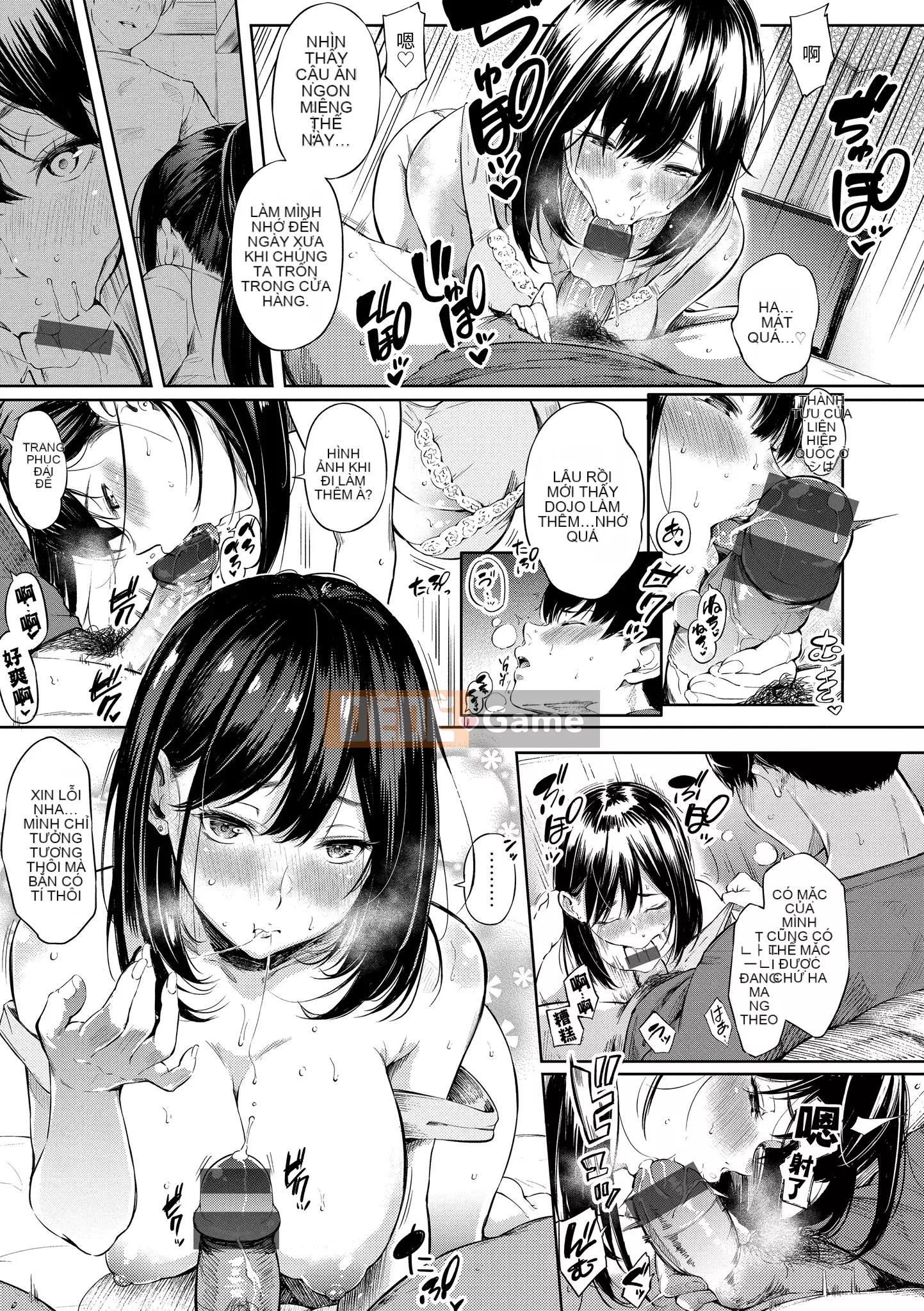 [Sanjurou] Bí mật x Bí mật [Trung Quốc] [Kỹ thuật số]