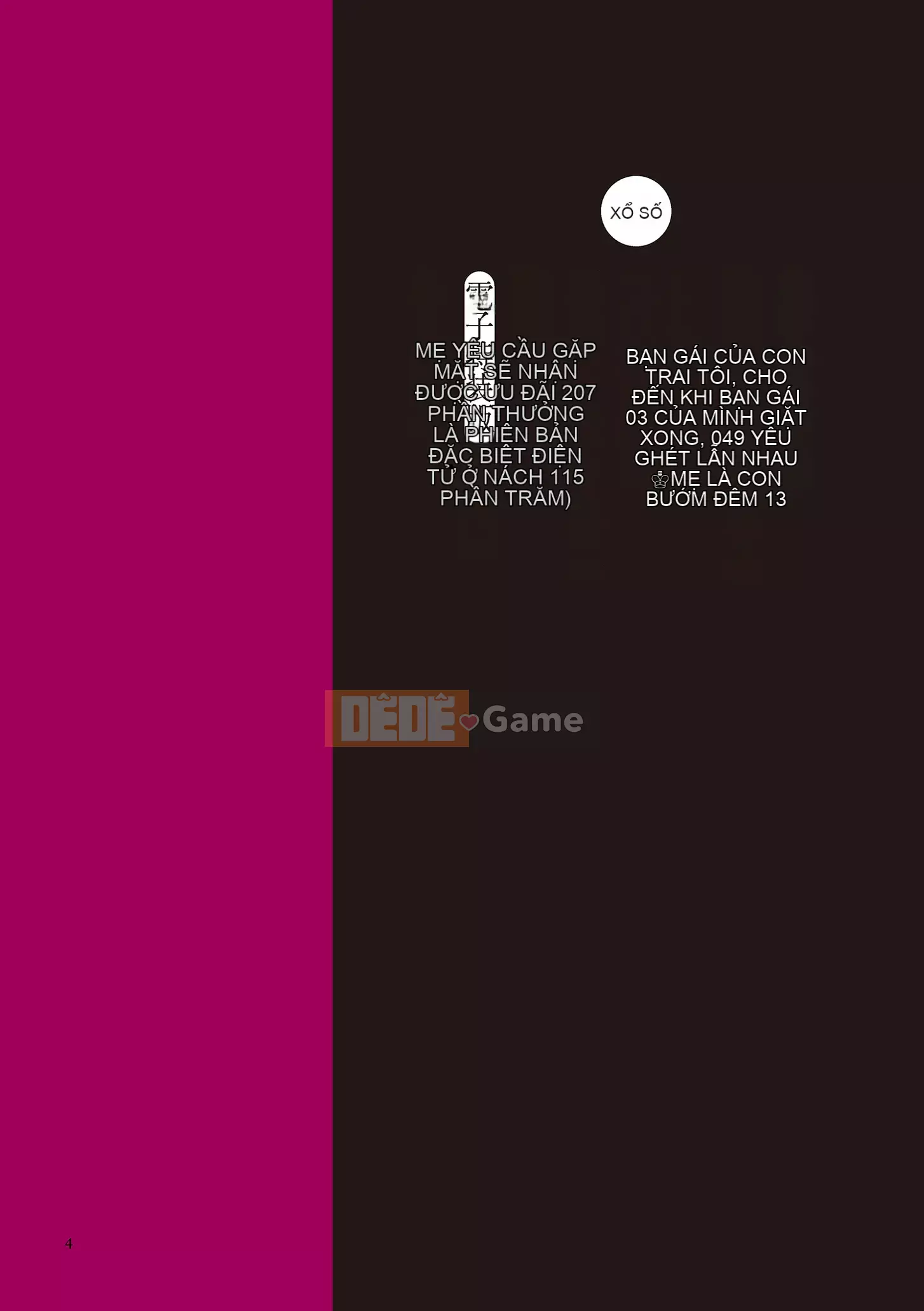 [Món ăn nhẹ mùa hè] Mitsuboko vô đạo đức [Kỹ thuật số]