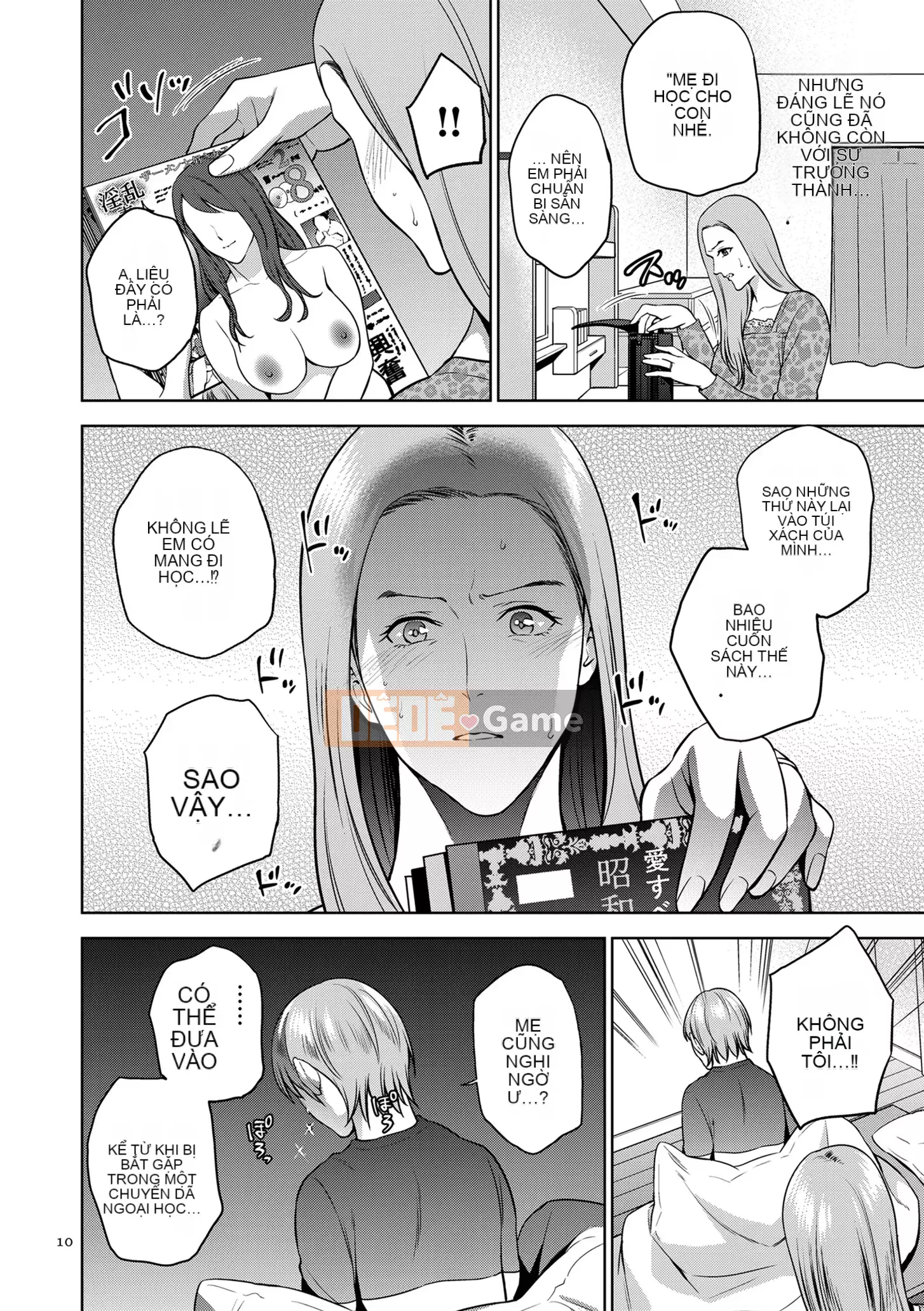 [Món ăn nhẹ mùa hè] Mitsuboko vô đạo đức [Kỹ thuật số]