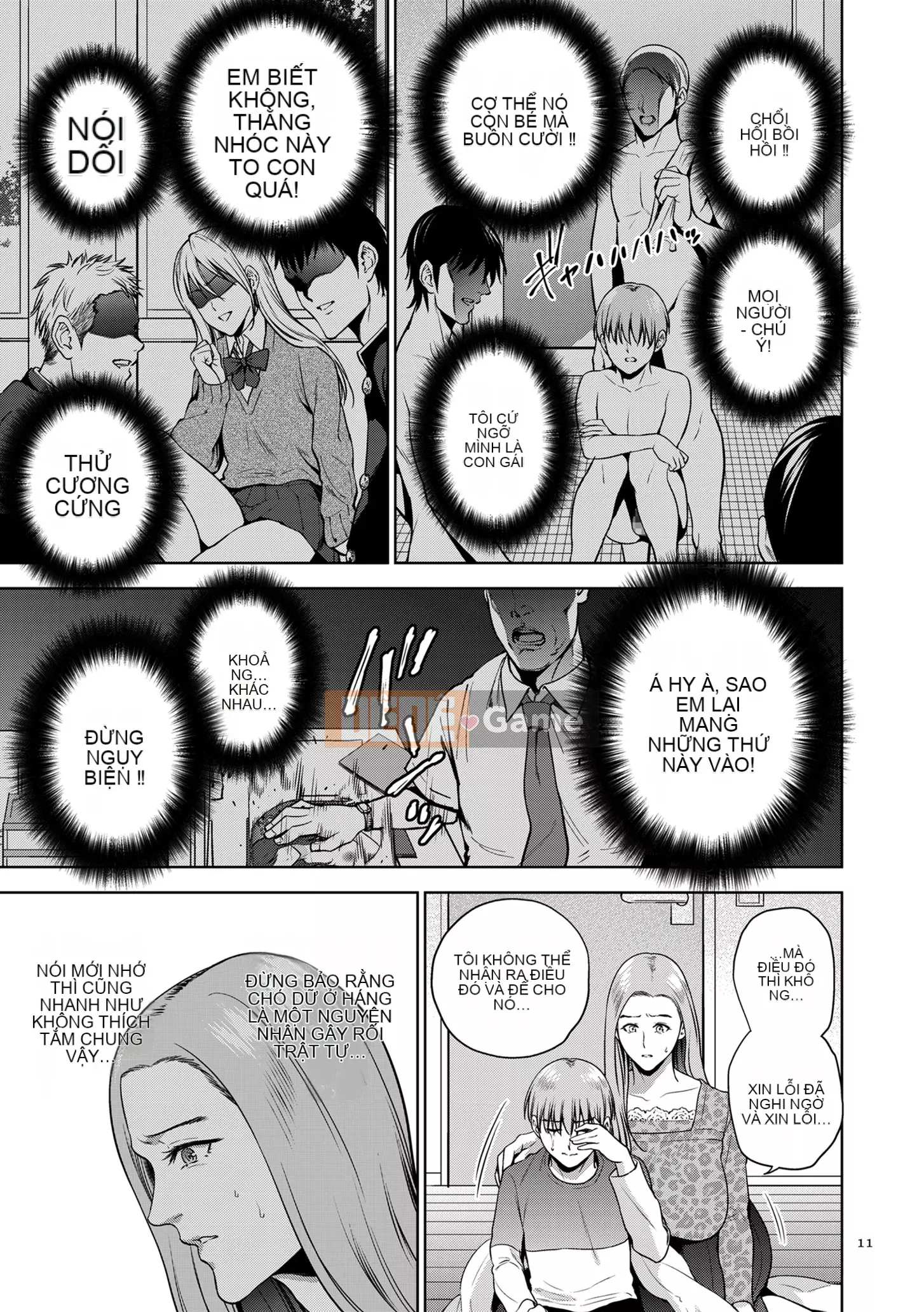 [Món ăn nhẹ mùa hè] Mitsuboko vô đạo đức [Kỹ thuật số]