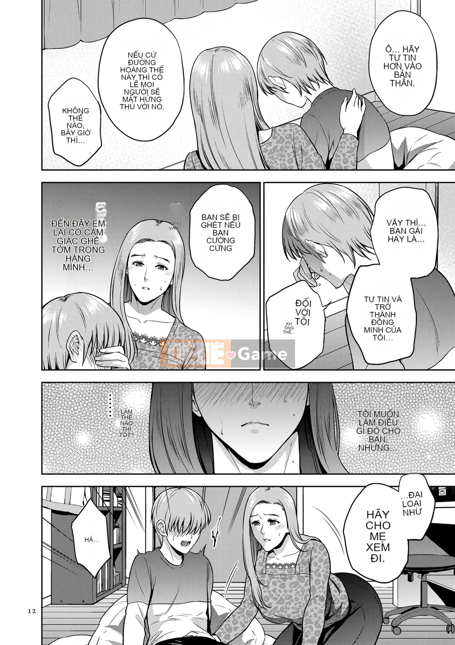 [Món ăn nhẹ mùa hè] Mitsuboko vô đạo đức [Kỹ thuật số]