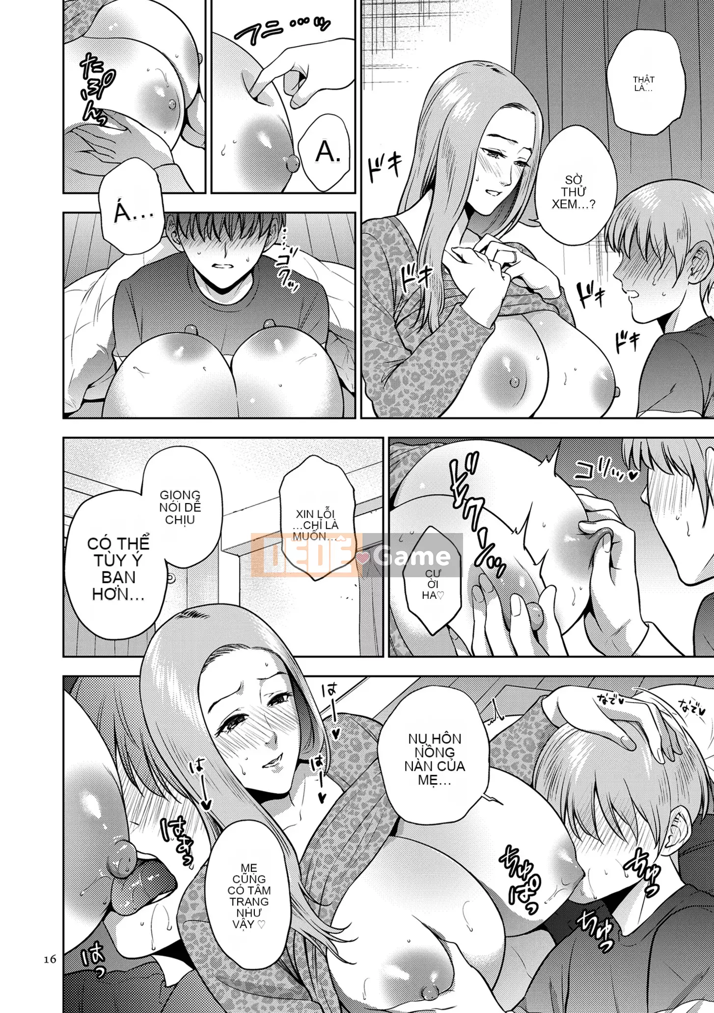 [Món ăn nhẹ mùa hè] Mitsuboko vô đạo đức [Kỹ thuật số]