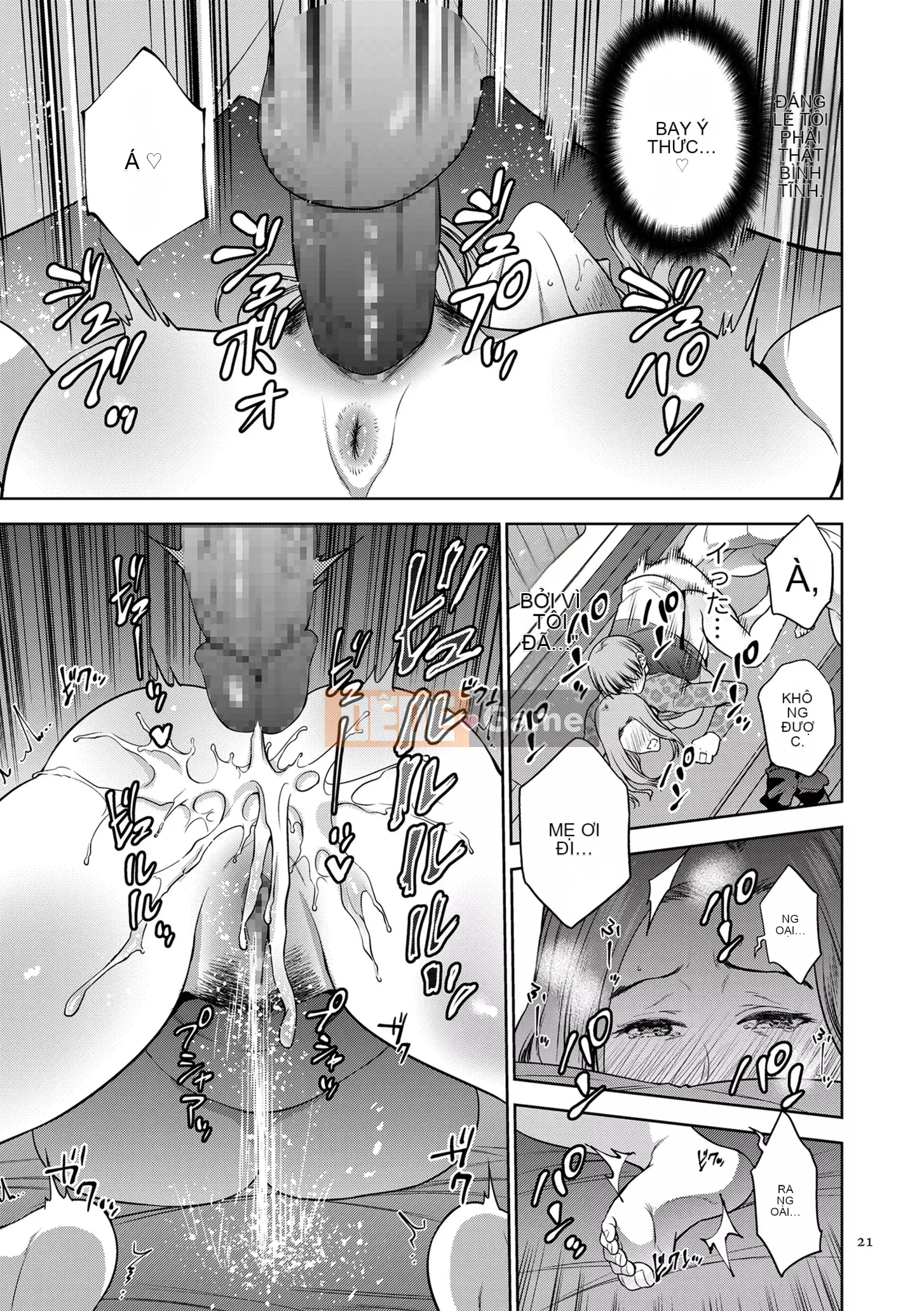 [Món ăn nhẹ mùa hè] Mitsuboko vô đạo đức [Kỹ thuật số]