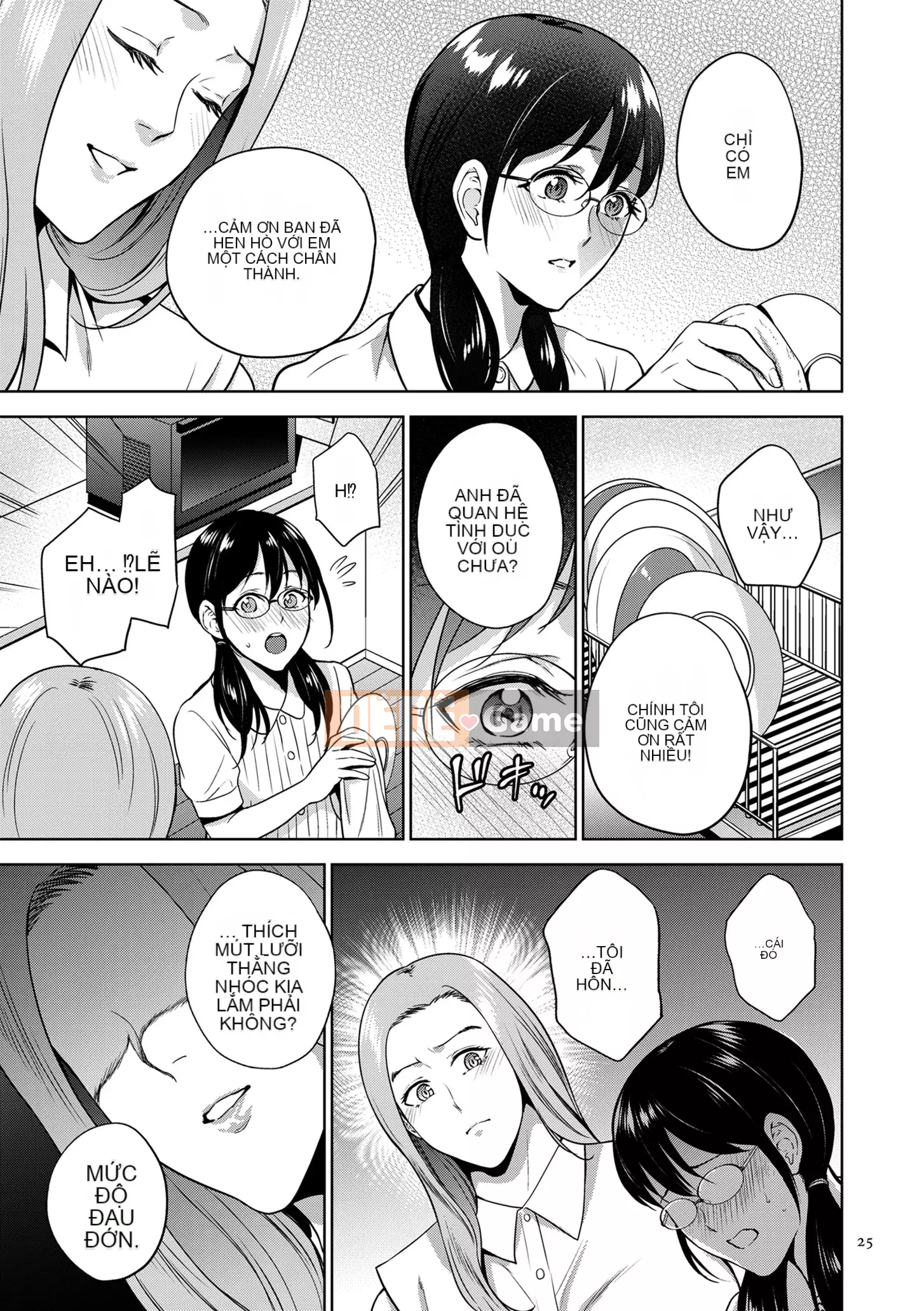 [Món ăn nhẹ mùa hè] Mitsuboko vô đạo đức [Kỹ thuật số]