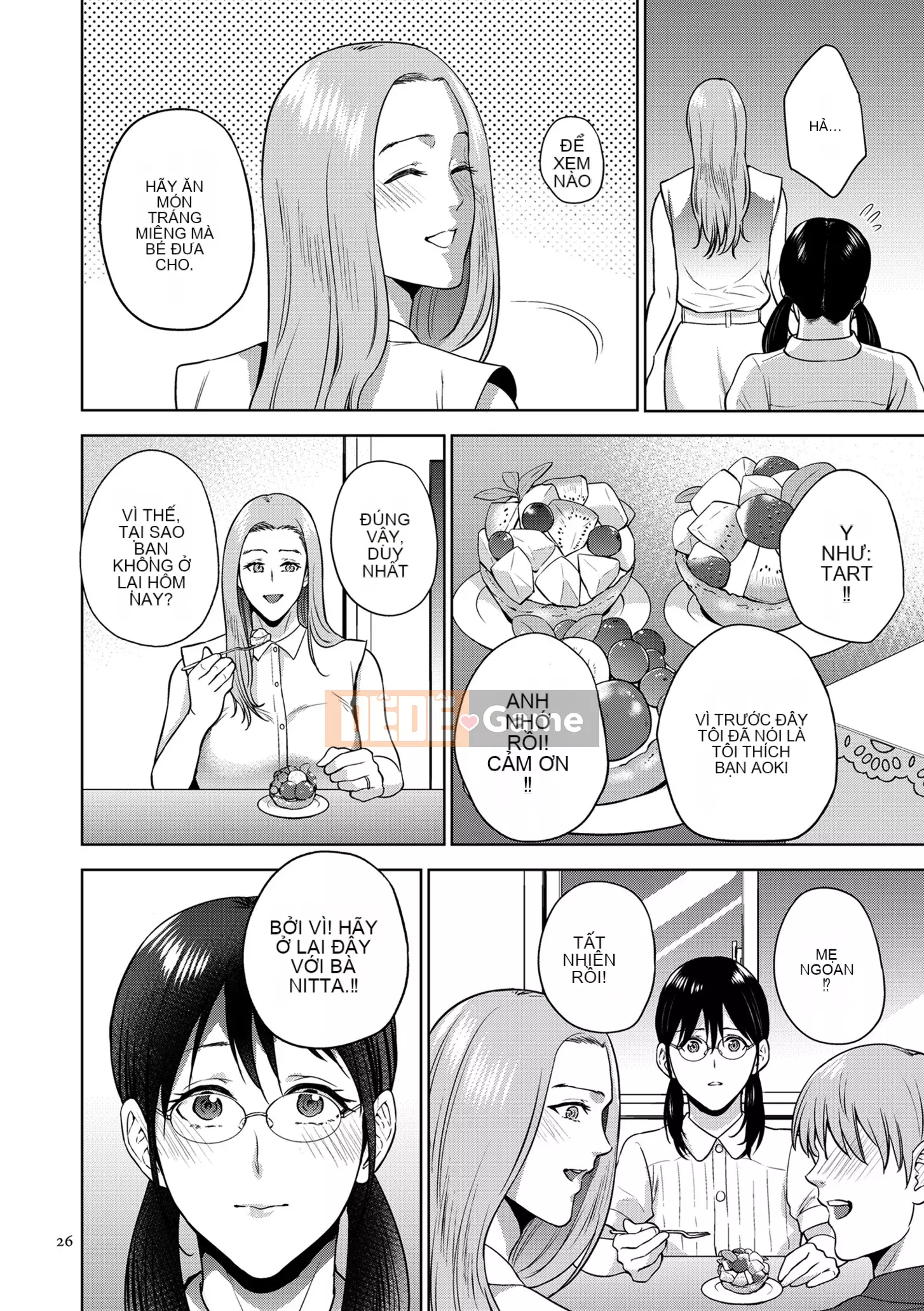 [Món ăn nhẹ mùa hè] Mitsuboko vô đạo đức [Kỹ thuật số]