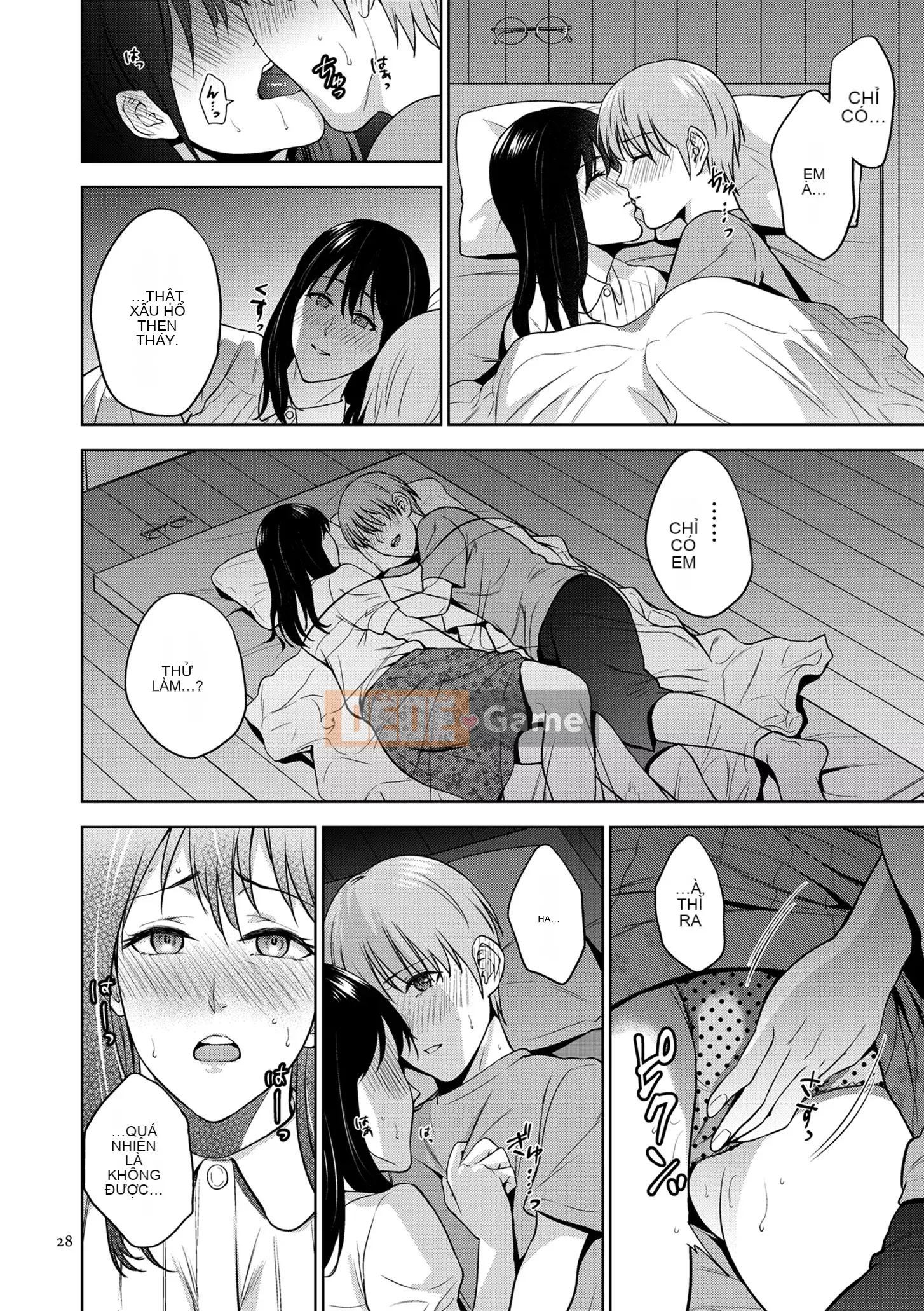 [Món ăn nhẹ mùa hè] Mitsuboko vô đạo đức [Kỹ thuật số]