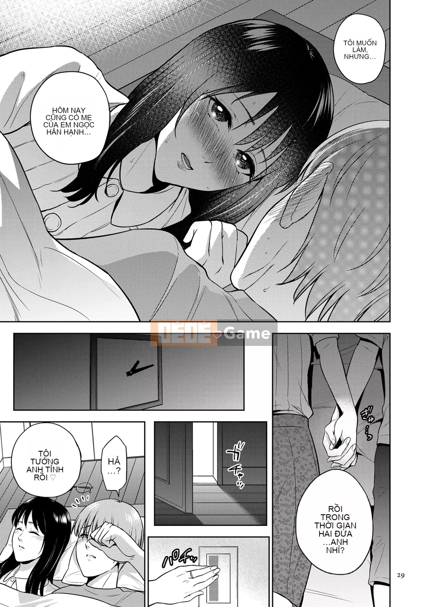 [Món ăn nhẹ mùa hè] Mitsuboko vô đạo đức [Kỹ thuật số]