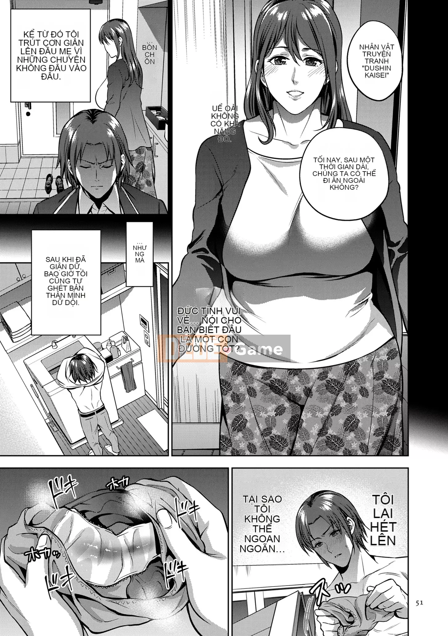 [Món ăn nhẹ mùa hè] Mitsuboko vô đạo đức [Kỹ thuật số]