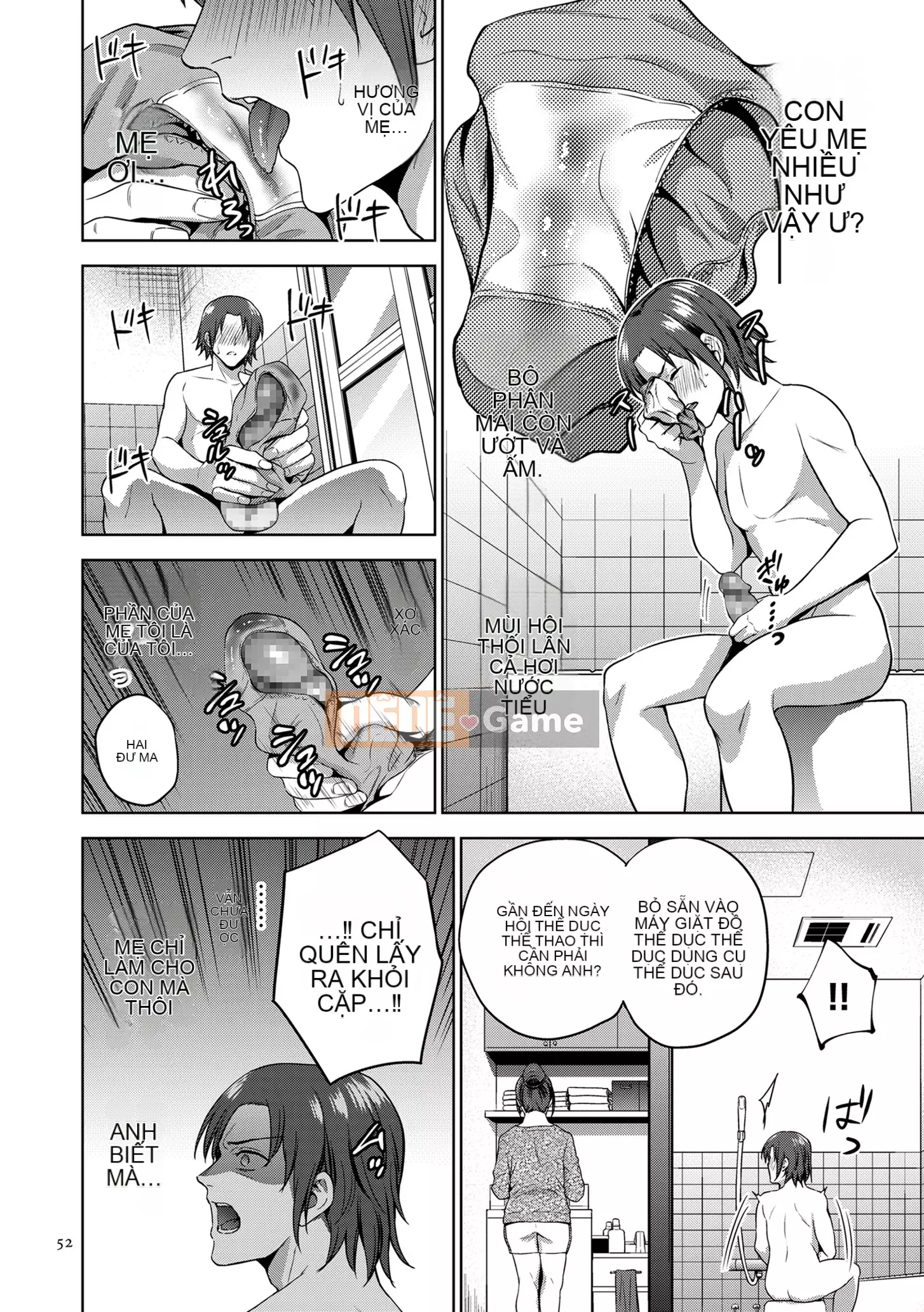 [Món ăn nhẹ mùa hè] Mitsuboko vô đạo đức [Kỹ thuật số]