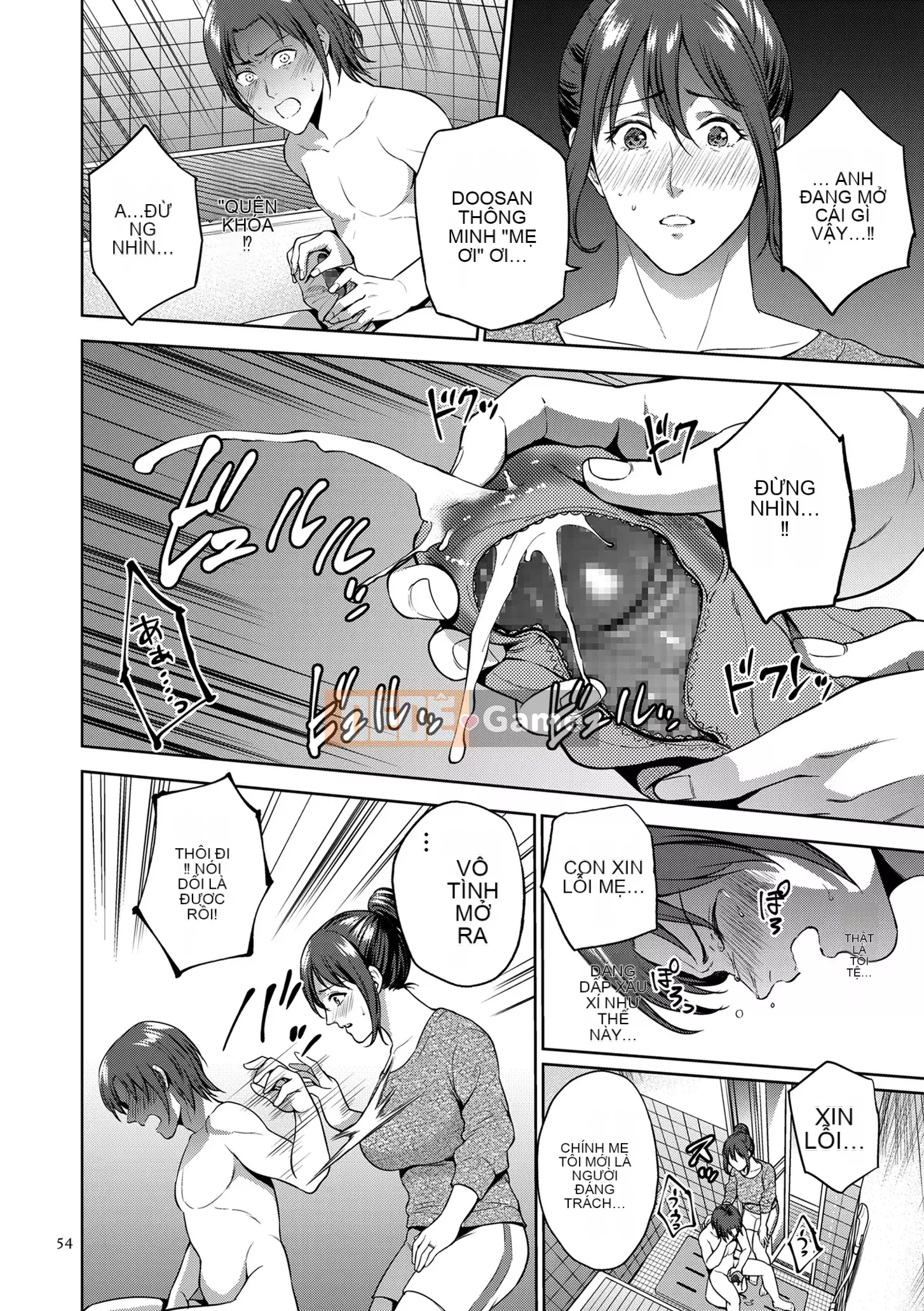 [Món ăn nhẹ mùa hè] Mitsuboko vô đạo đức [Kỹ thuật số]