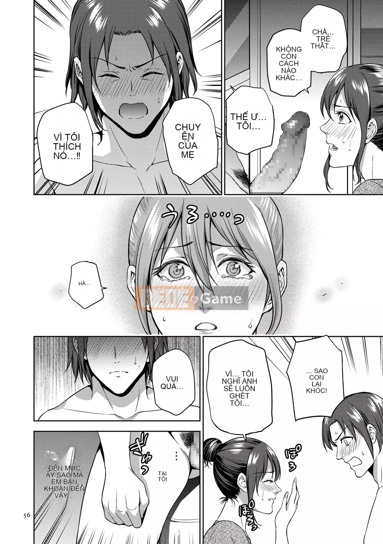 [Món ăn nhẹ mùa hè] Mitsuboko vô đạo đức [Kỹ thuật số]