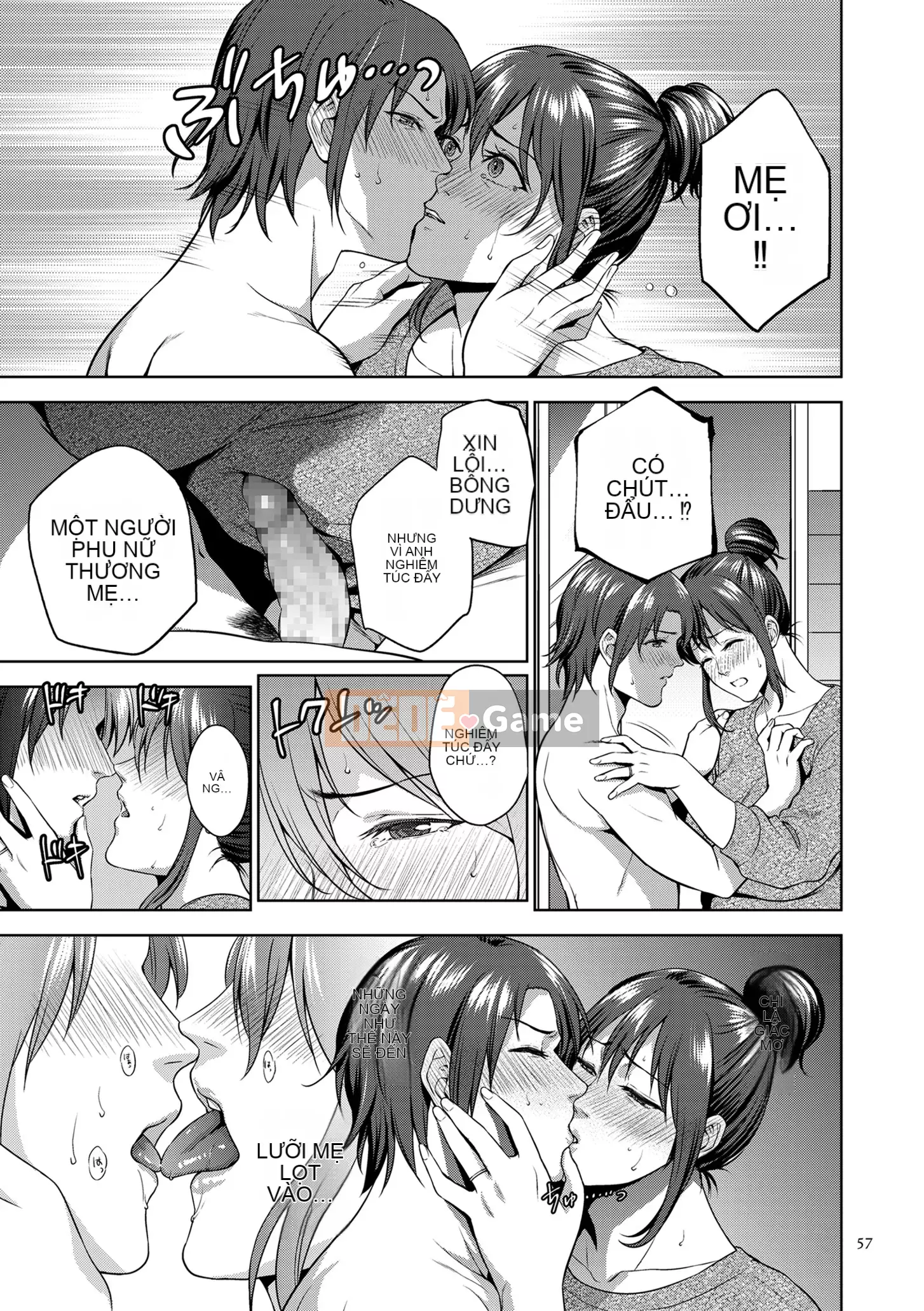 [Món ăn nhẹ mùa hè] Mitsuboko vô đạo đức [Kỹ thuật số]