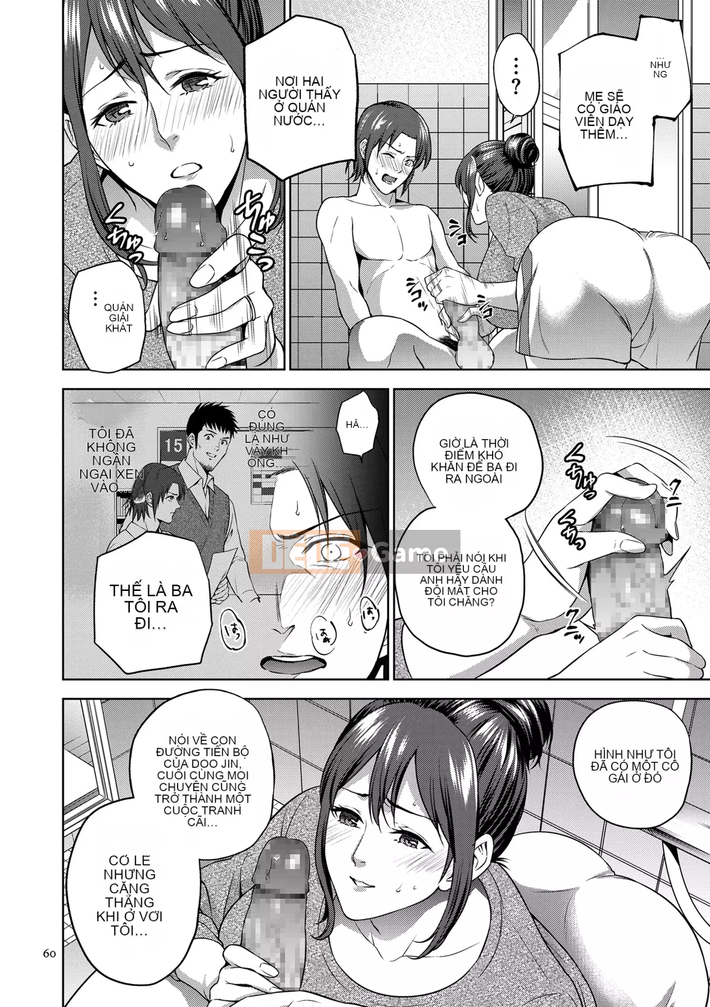 [Món ăn nhẹ mùa hè] Mitsuboko vô đạo đức [Kỹ thuật số]