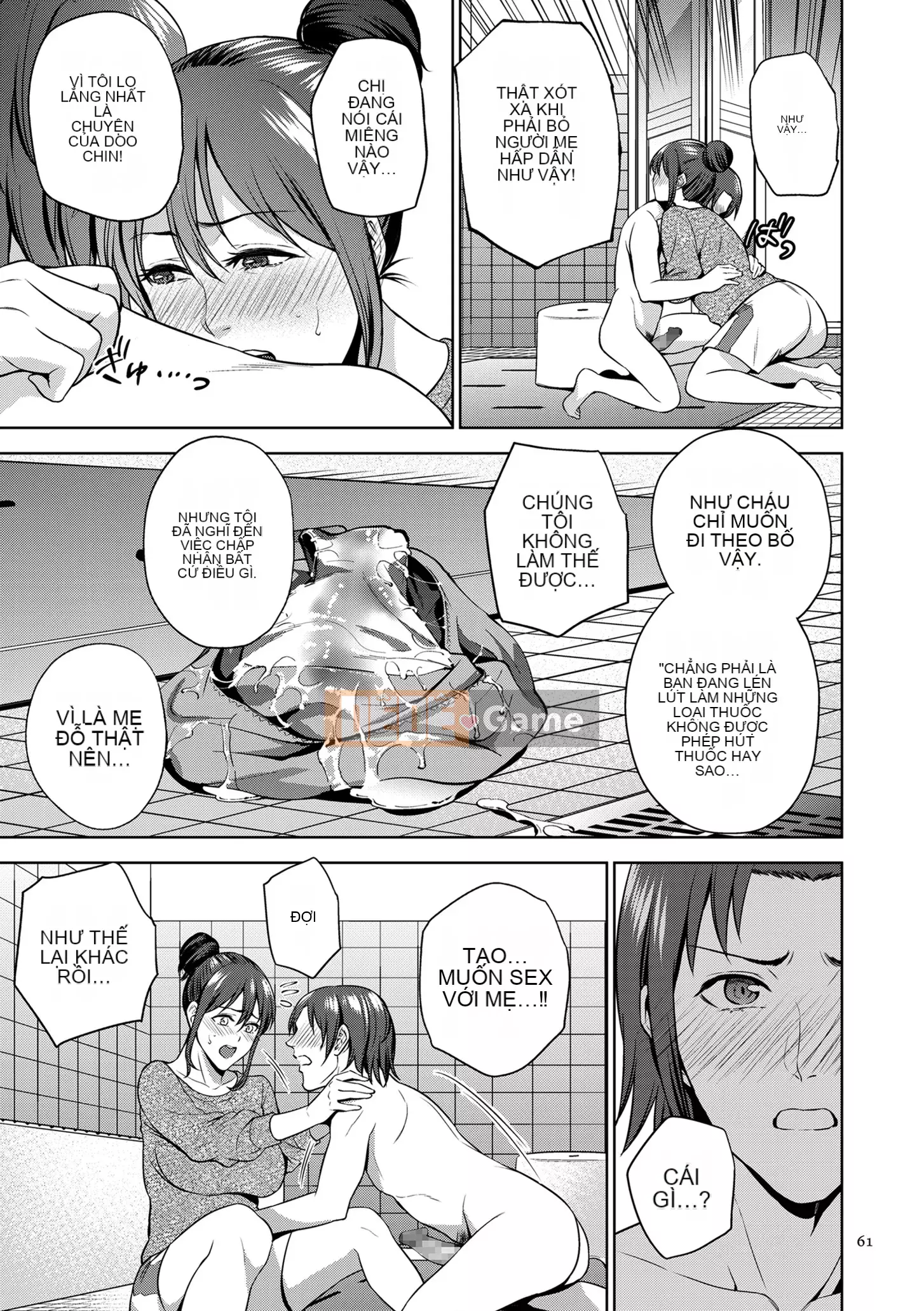 [Món ăn nhẹ mùa hè] Mitsuboko vô đạo đức [Kỹ thuật số]