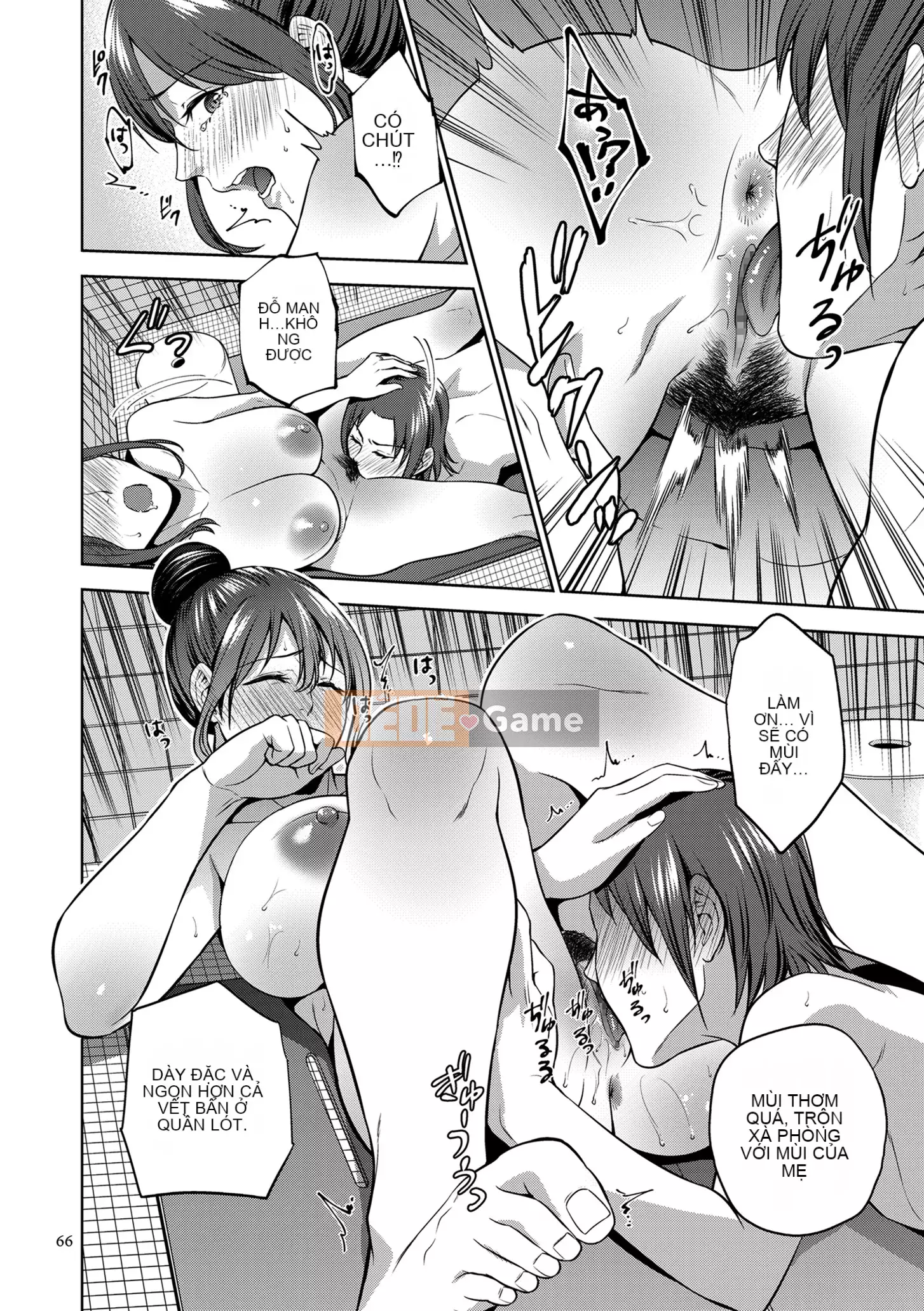 [Món ăn nhẹ mùa hè] Mitsuboko vô đạo đức [Kỹ thuật số]