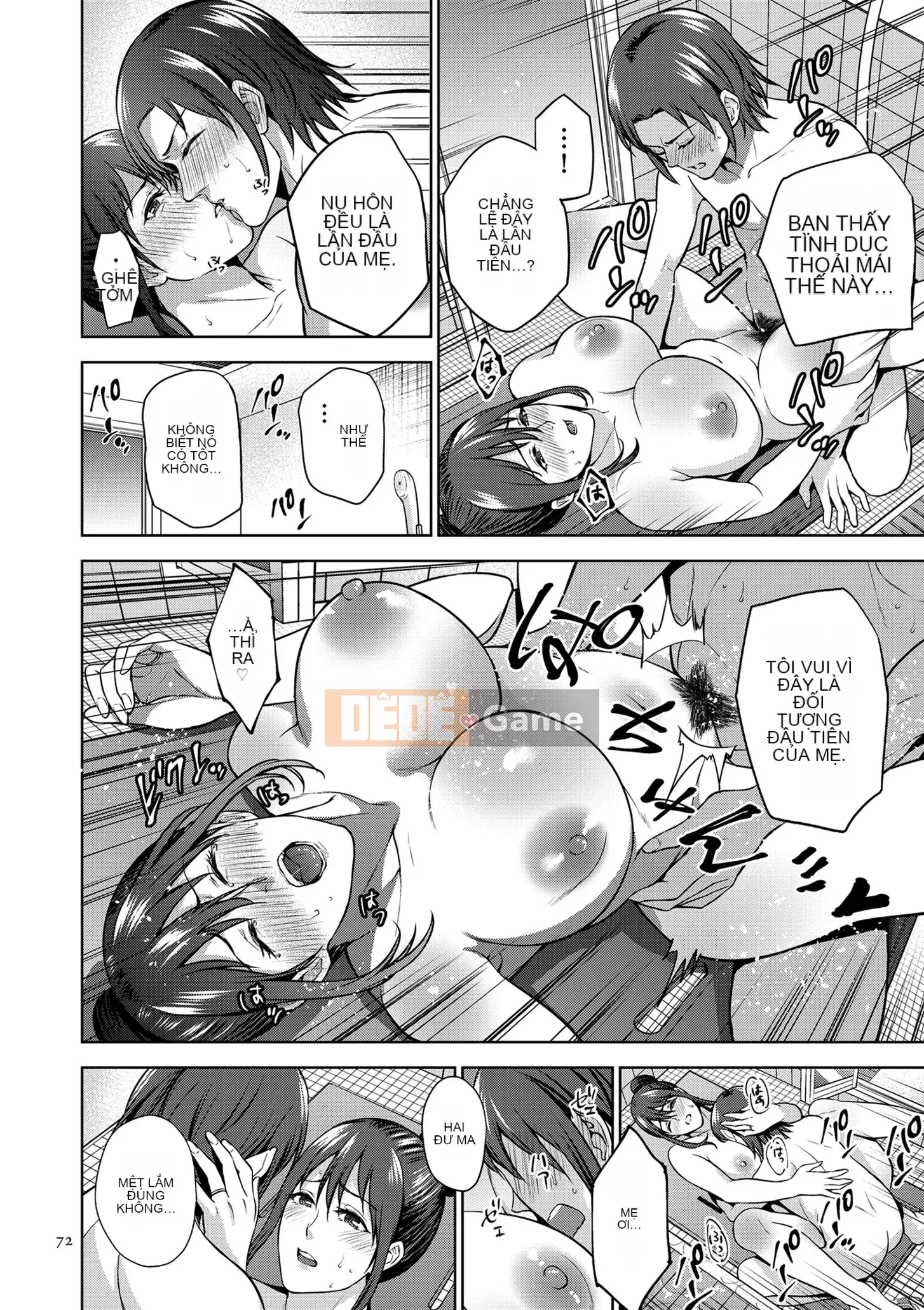 [Món ăn nhẹ mùa hè] Mitsuboko vô đạo đức [Kỹ thuật số]