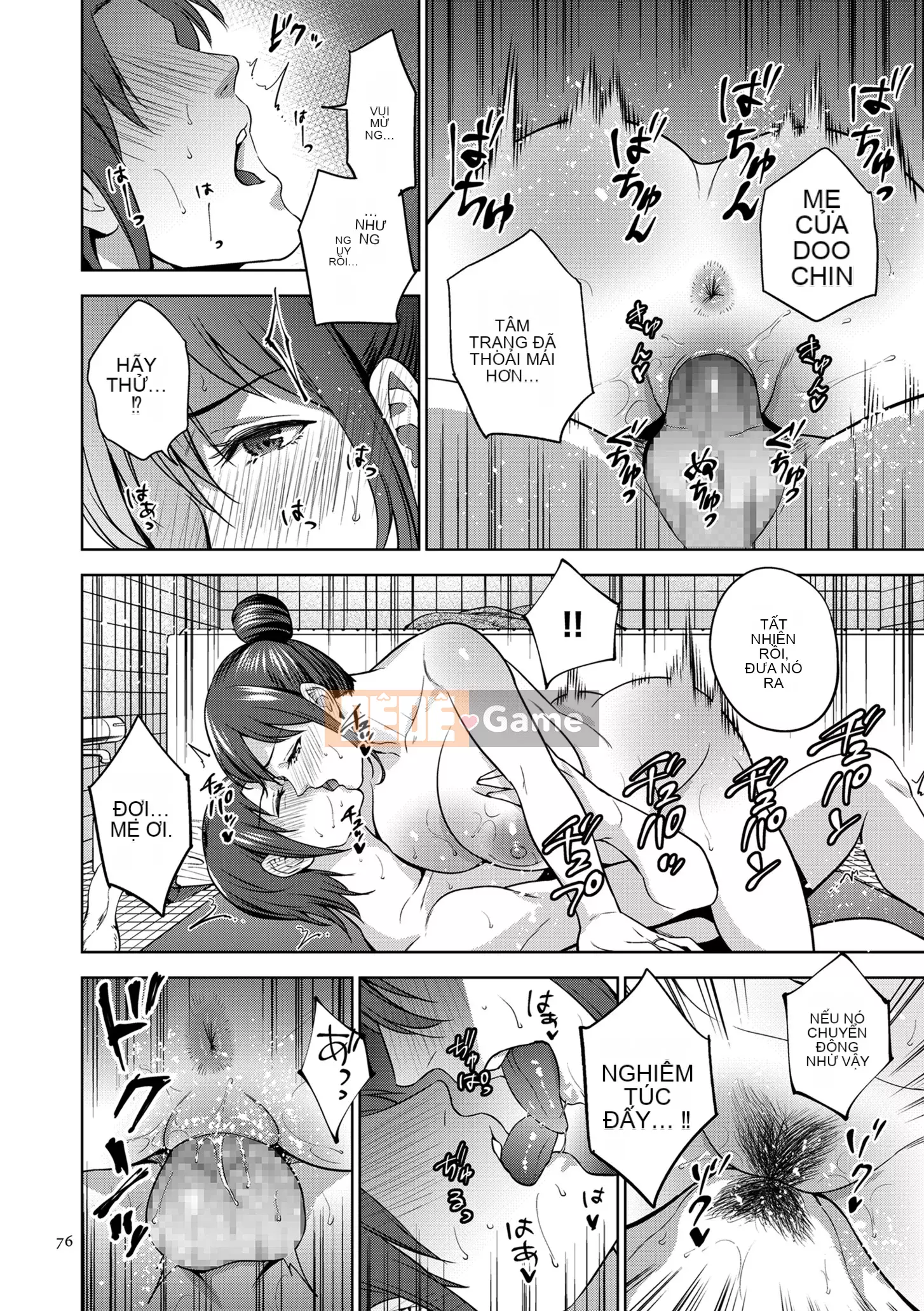 [Món ăn nhẹ mùa hè] Mitsuboko vô đạo đức [Kỹ thuật số]