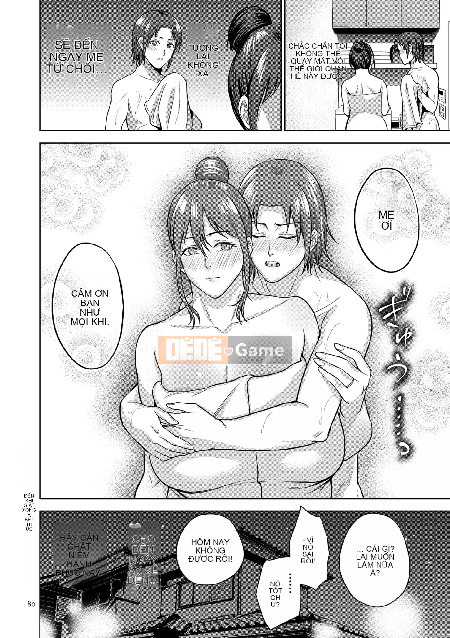 [Món ăn nhẹ mùa hè] Mitsuboko vô đạo đức [Kỹ thuật số]