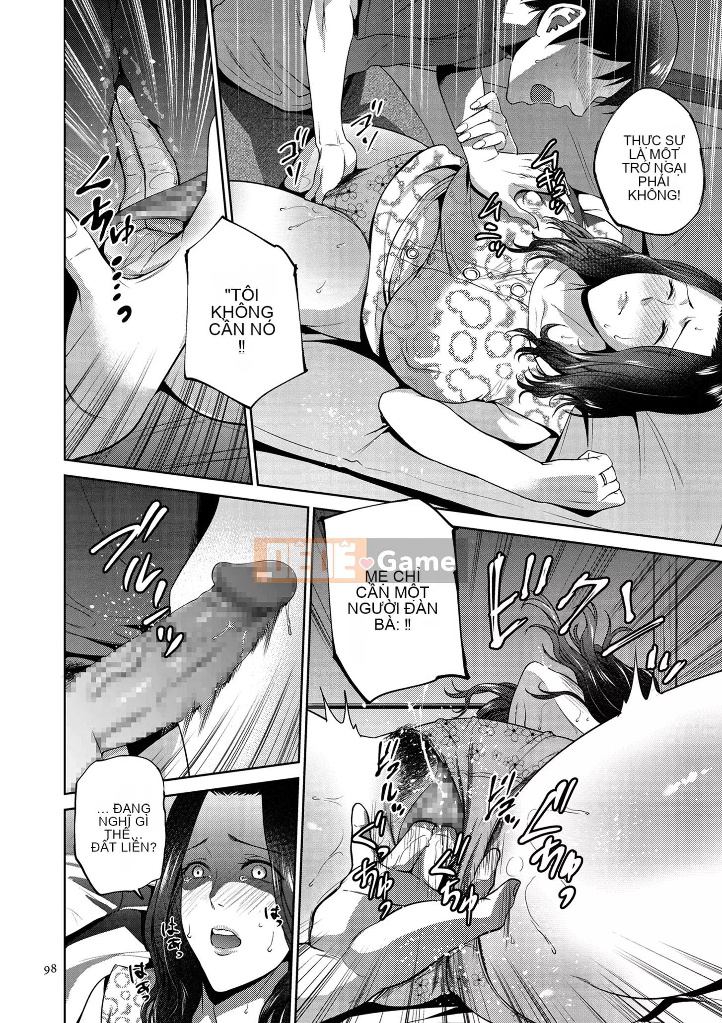 [Món ăn nhẹ mùa hè] Mitsuboko vô đạo đức [Kỹ thuật số]