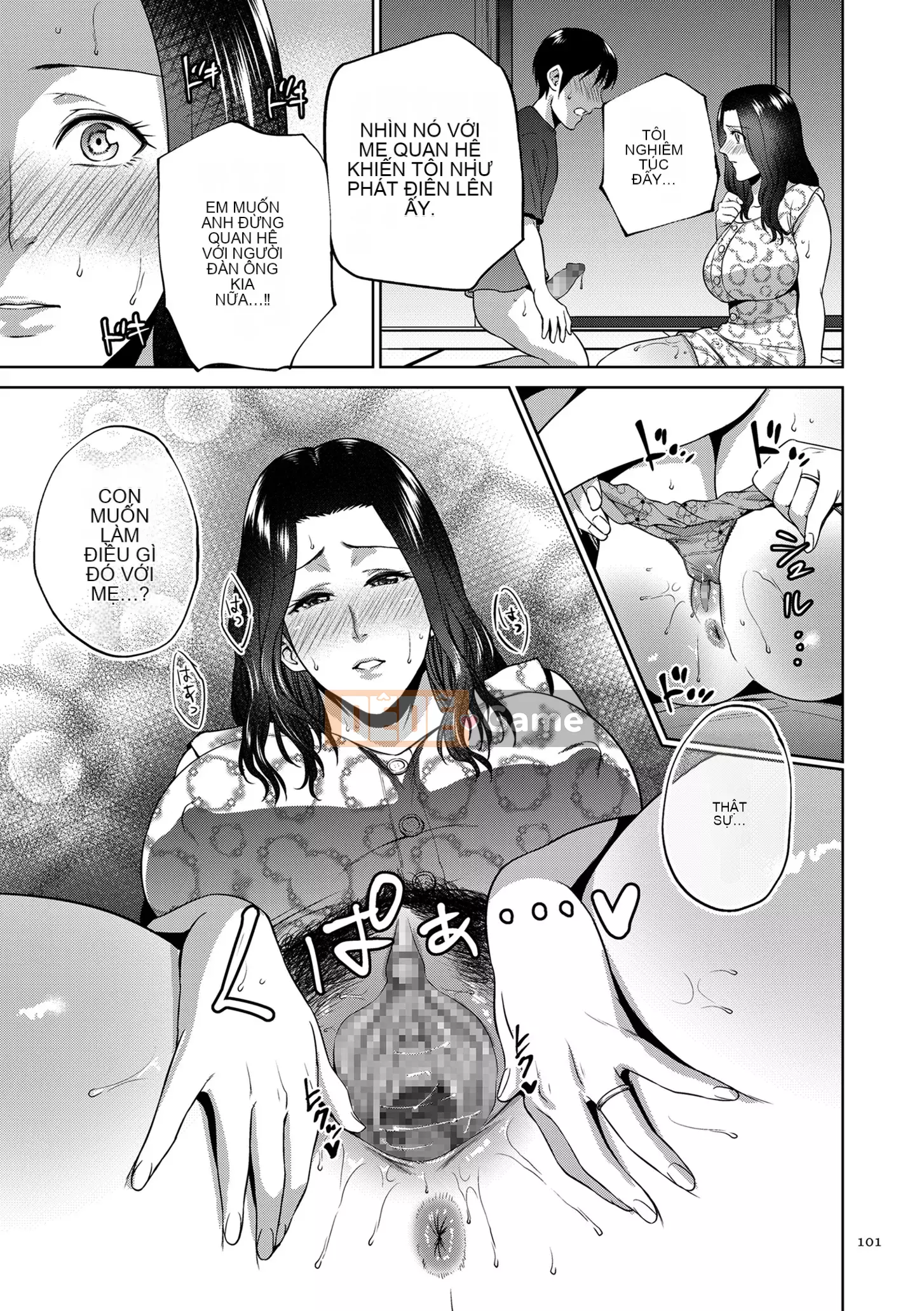 [Món ăn nhẹ mùa hè] Mitsuboko vô đạo đức [Kỹ thuật số]