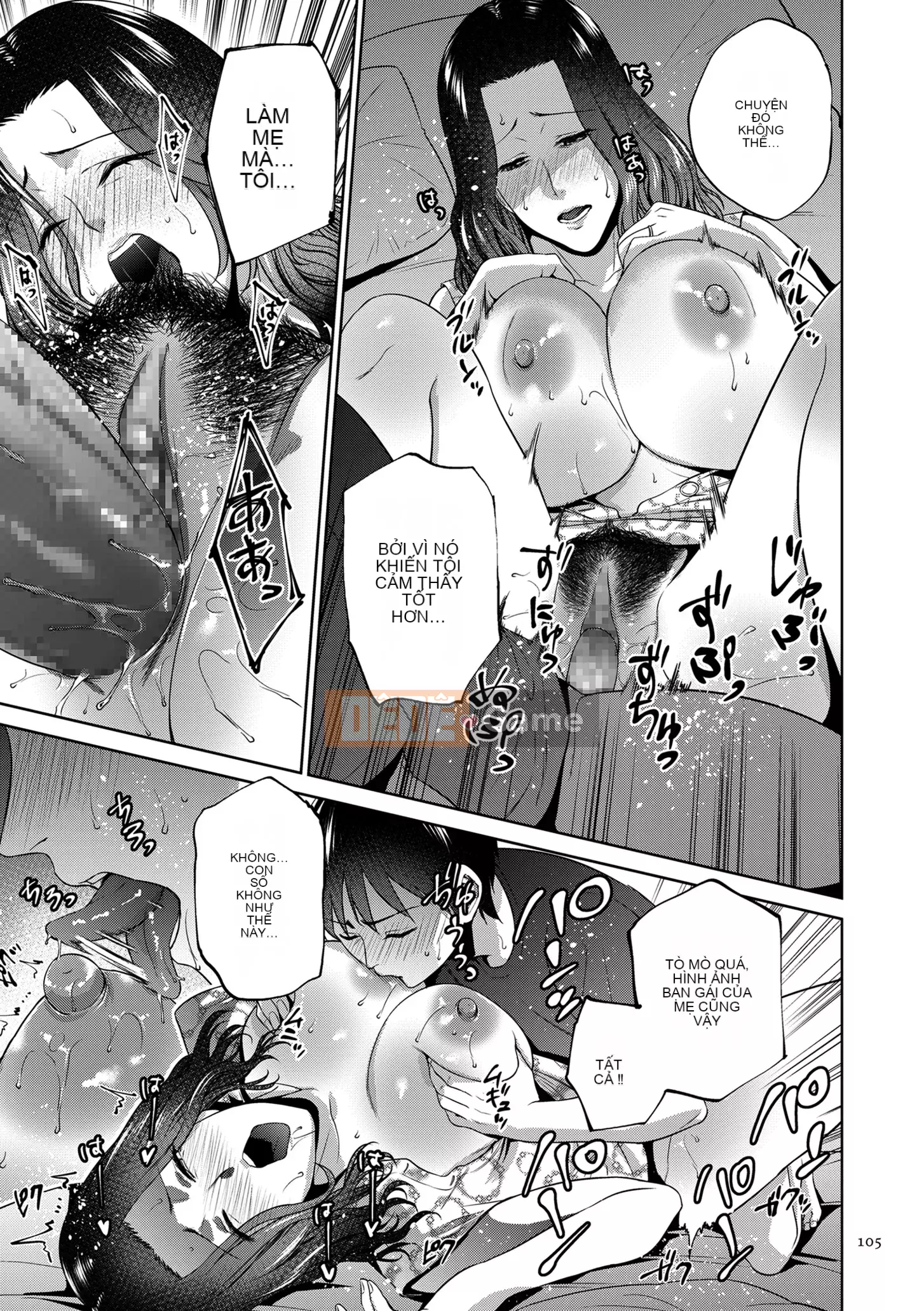 [Món ăn nhẹ mùa hè] Mitsuboko vô đạo đức [Kỹ thuật số]