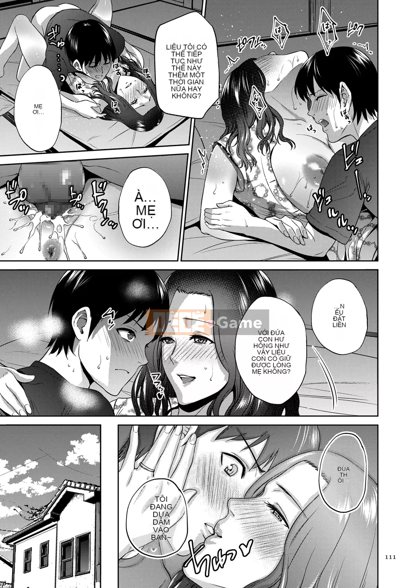 [Món ăn nhẹ mùa hè] Mitsuboko vô đạo đức [Kỹ thuật số]