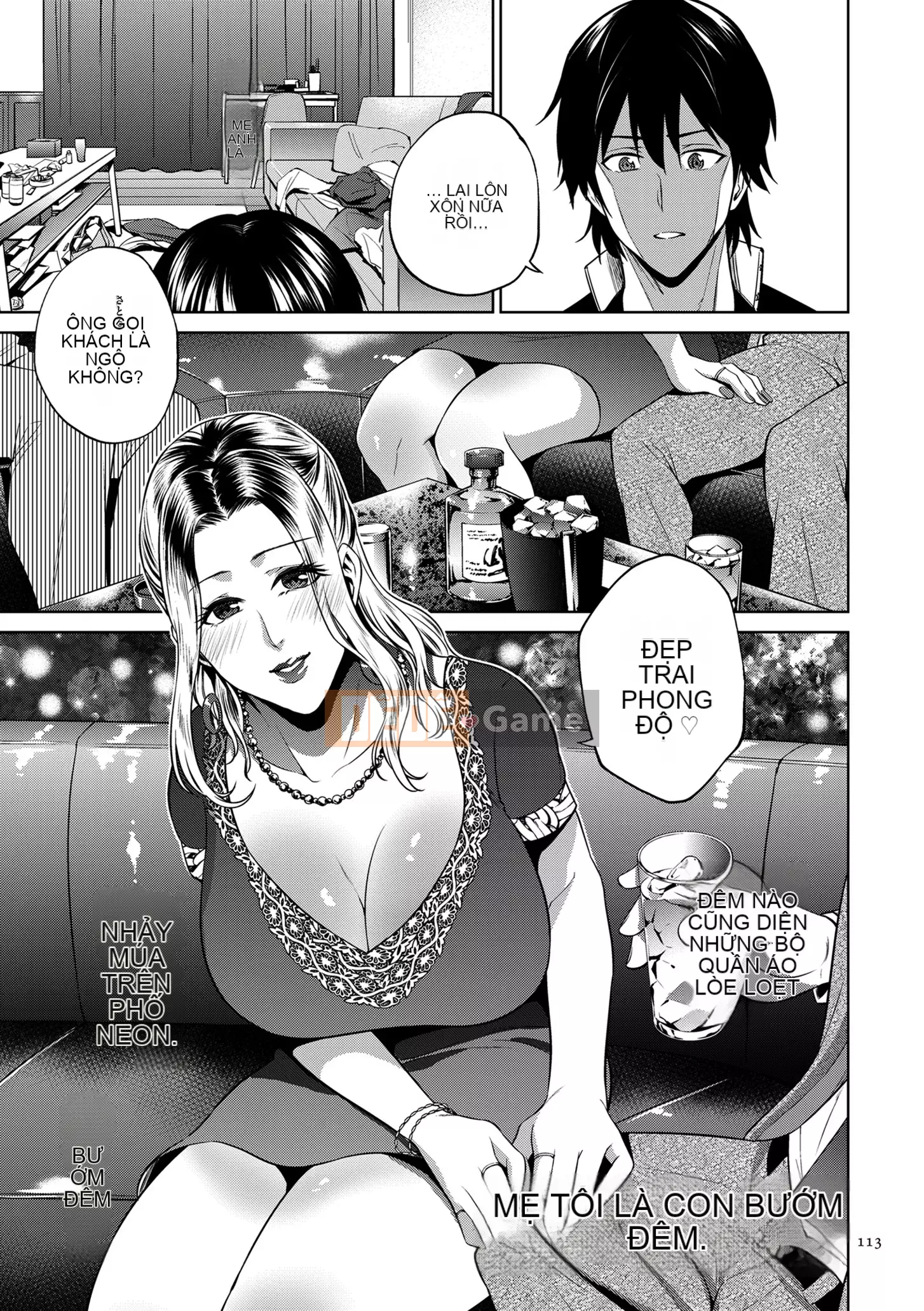 [Món ăn nhẹ mùa hè] Mitsuboko vô đạo đức [Kỹ thuật số]