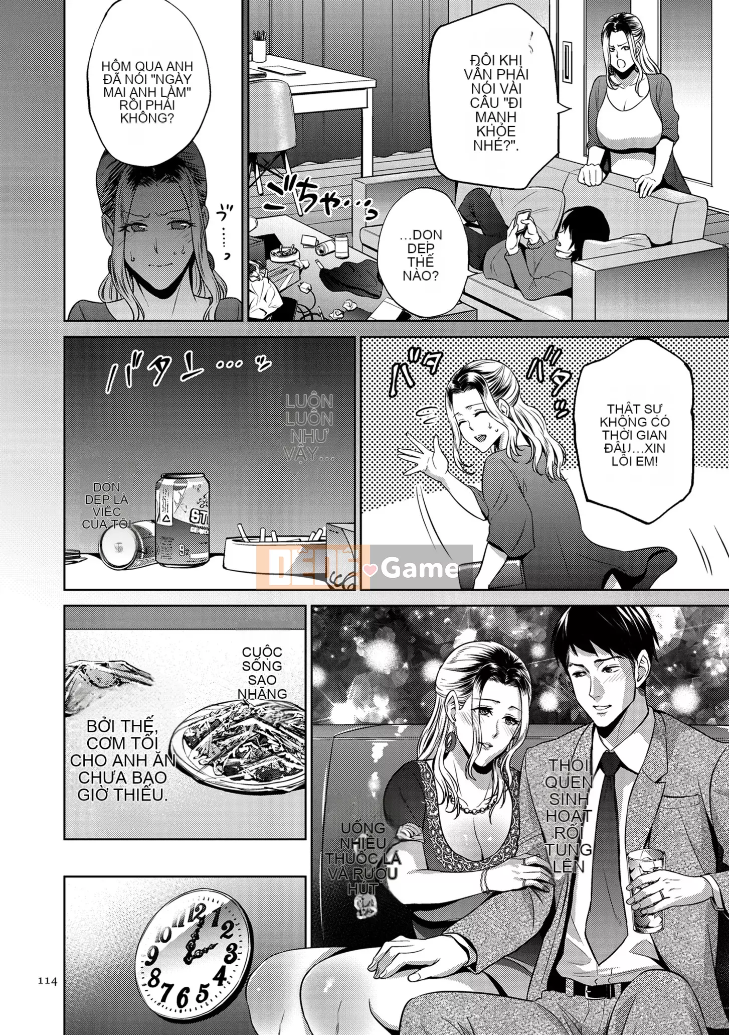 [Món ăn nhẹ mùa hè] Mitsuboko vô đạo đức [Kỹ thuật số]