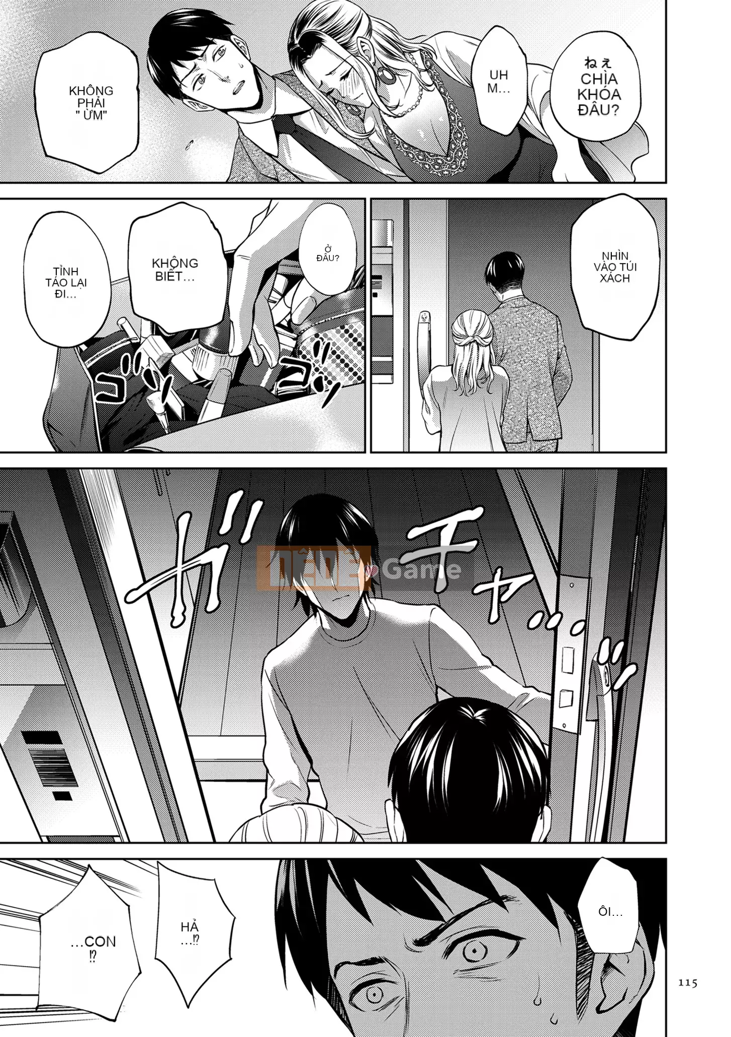 [Món ăn nhẹ mùa hè] Mitsuboko vô đạo đức [Kỹ thuật số]