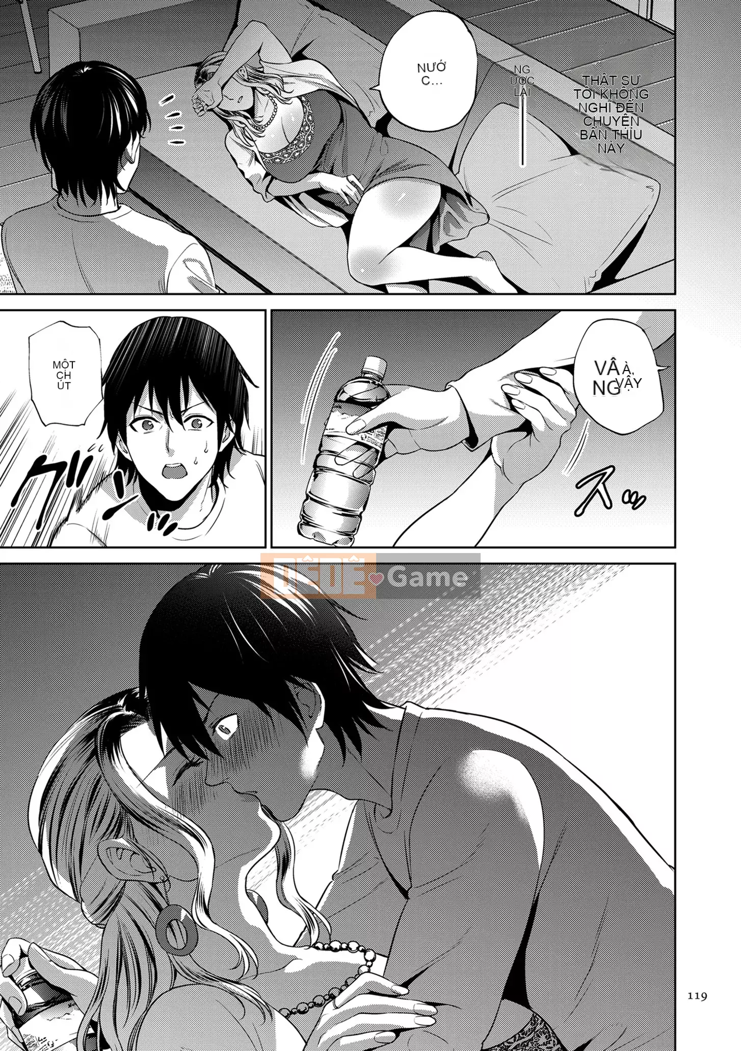 [Món ăn nhẹ mùa hè] Mitsuboko vô đạo đức [Kỹ thuật số]