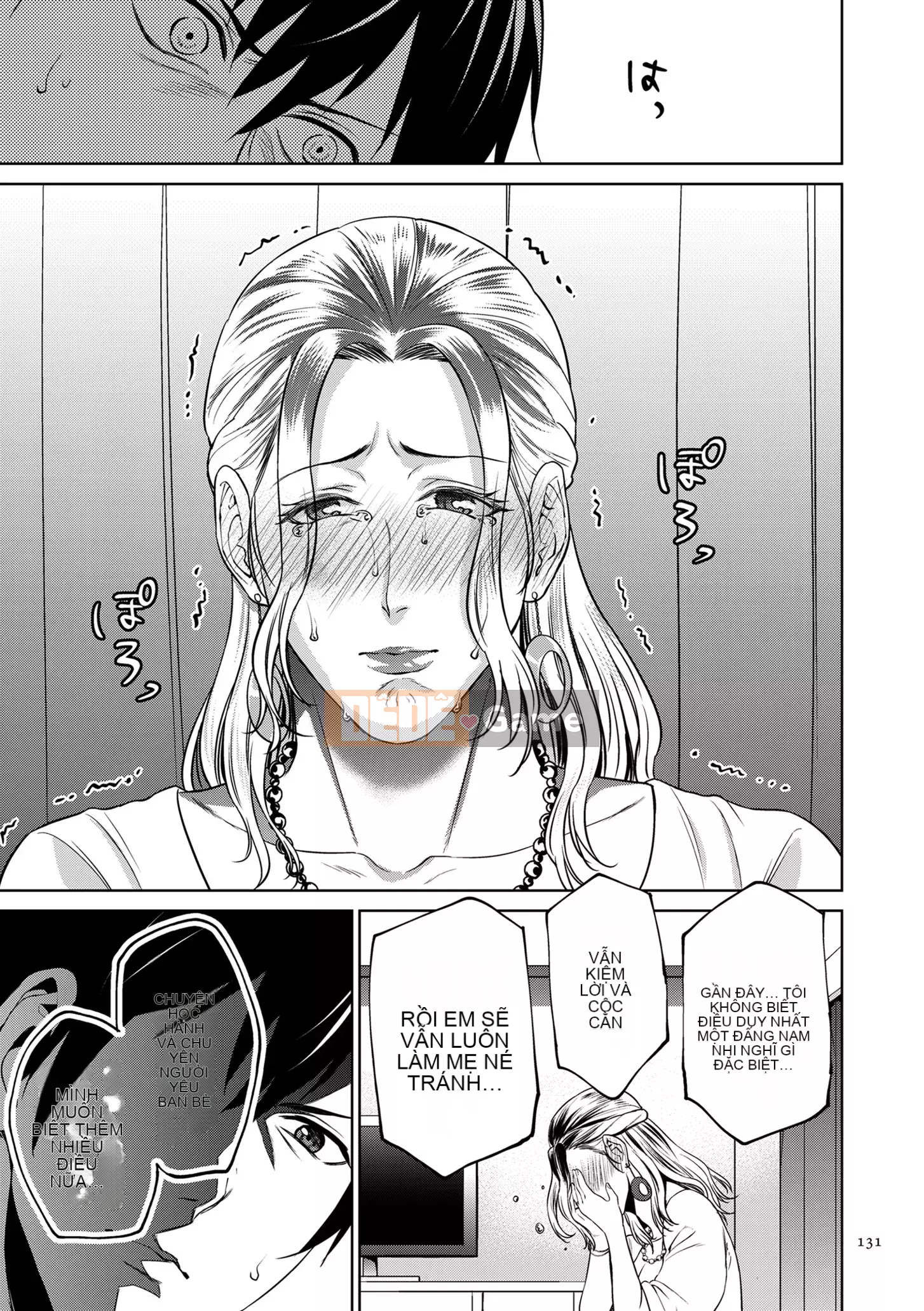 [Món ăn nhẹ mùa hè] Mitsuboko vô đạo đức [Kỹ thuật số]