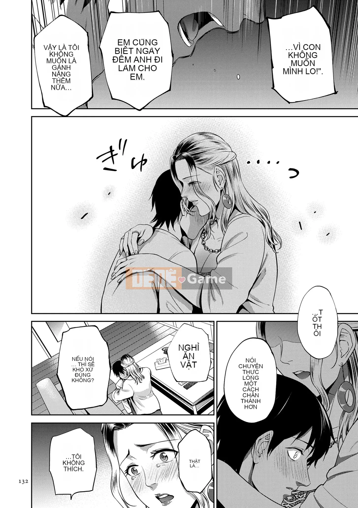 [Món ăn nhẹ mùa hè] Mitsuboko vô đạo đức [Kỹ thuật số]